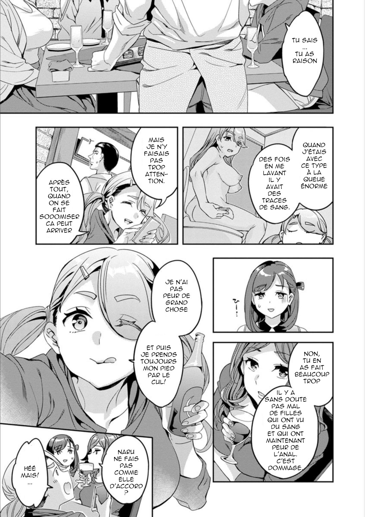 [Emua] Shiritagari Jyoshi [French]  [Digital] numero di immagine  25