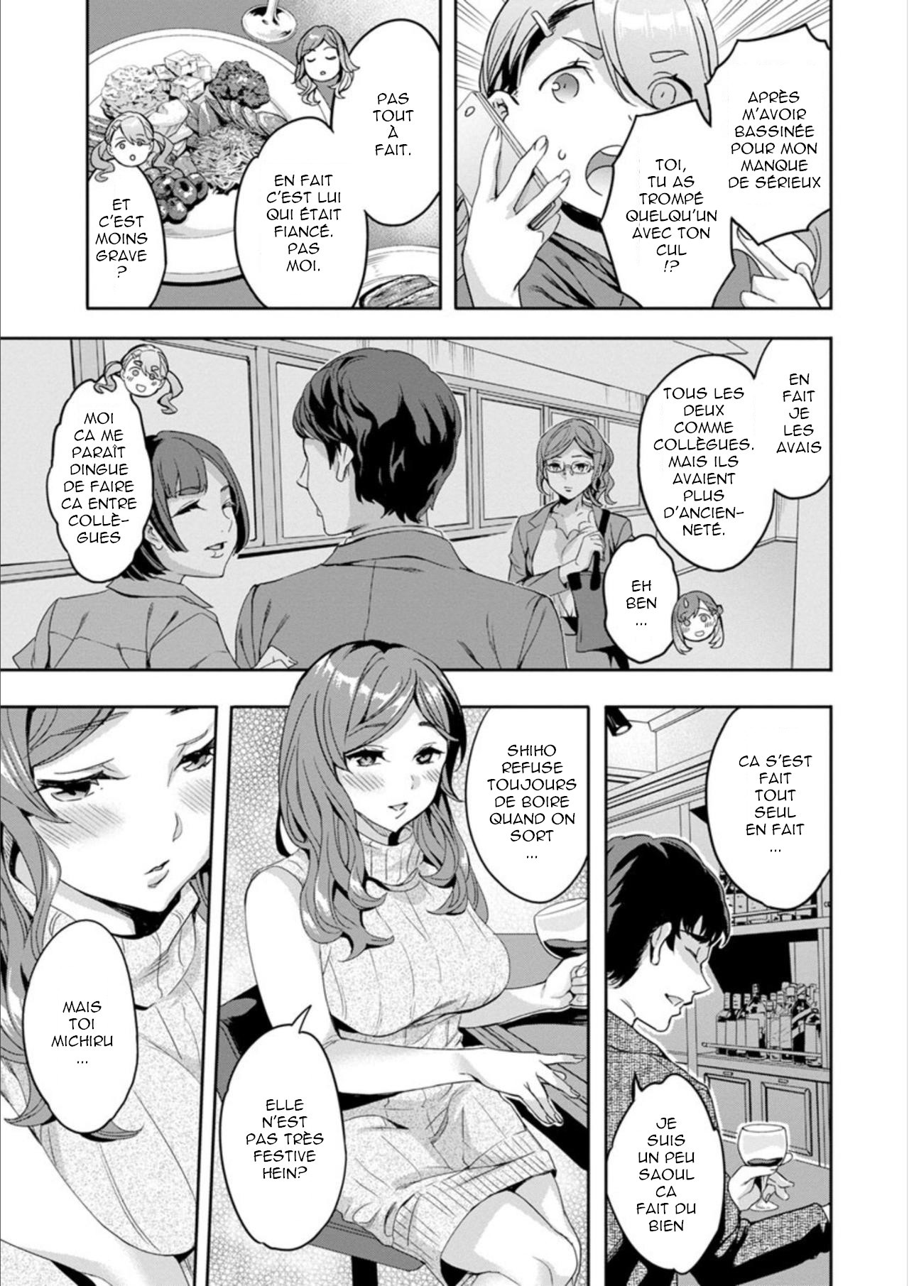 [Emua] Shiritagari Jyoshi [French]  [Digital] numero di immagine  27