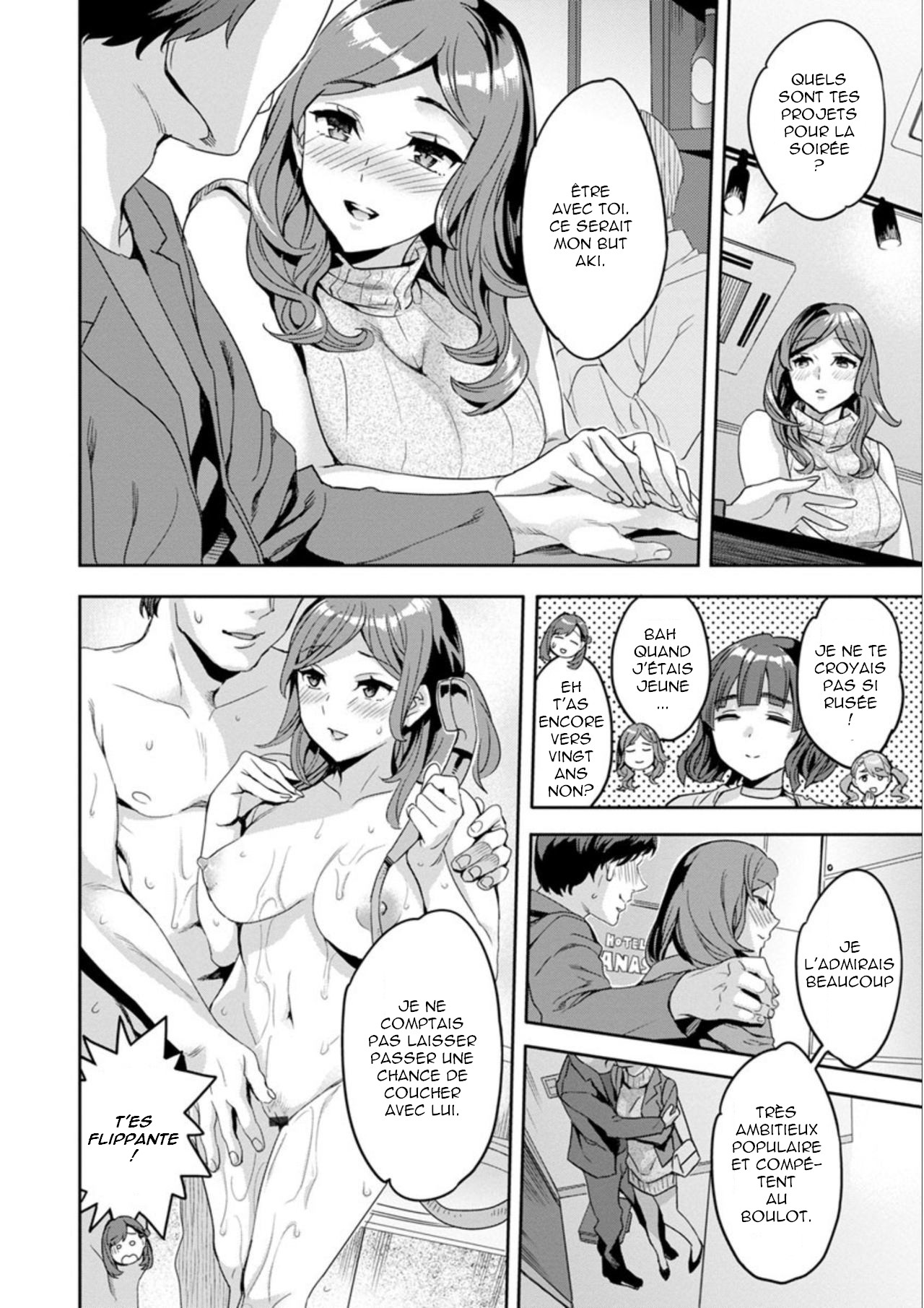 [Emua] Shiritagari Jyoshi [French]  [Digital] numero di immagine  28