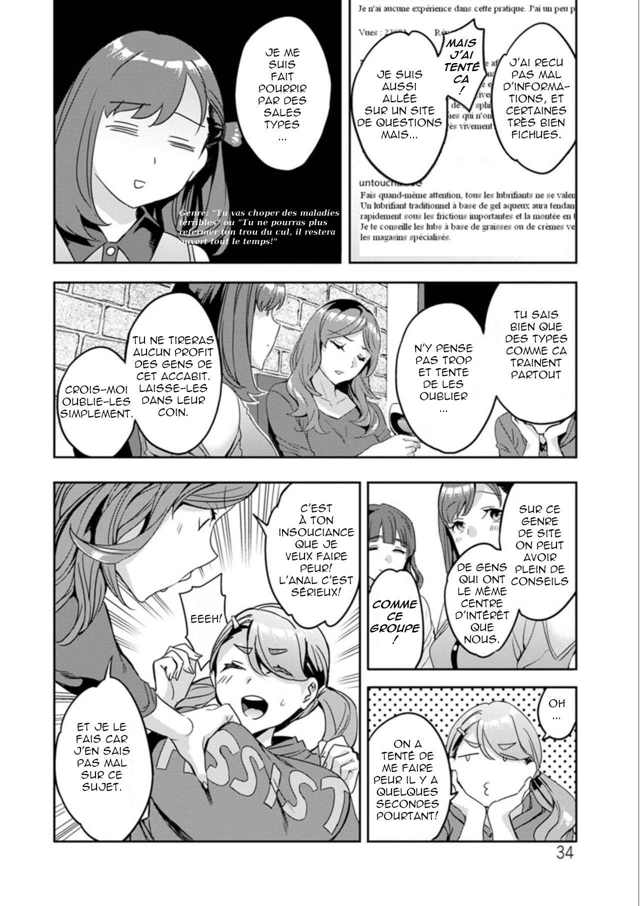 [Emua] Shiritagari Jyoshi [French]  [Digital] numero di immagine  34