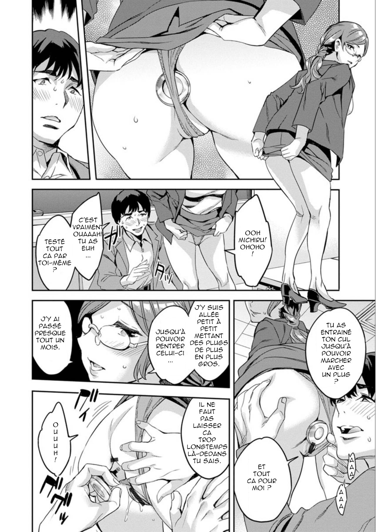 [Emua] Shiritagari Jyoshi [French]  [Digital] numero di immagine  36