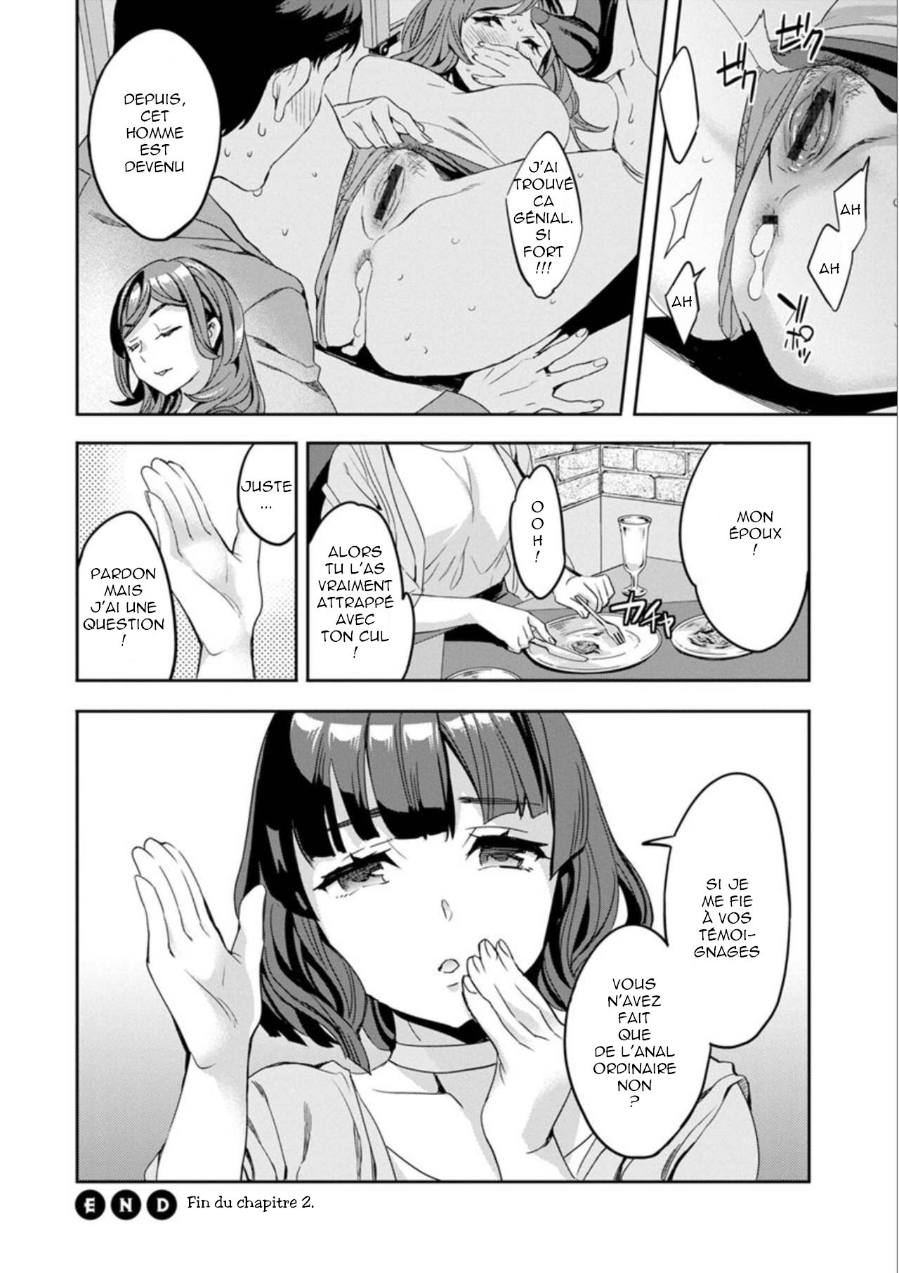 [Emua] Shiritagari Jyoshi [French]  [Digital] numero di immagine  42