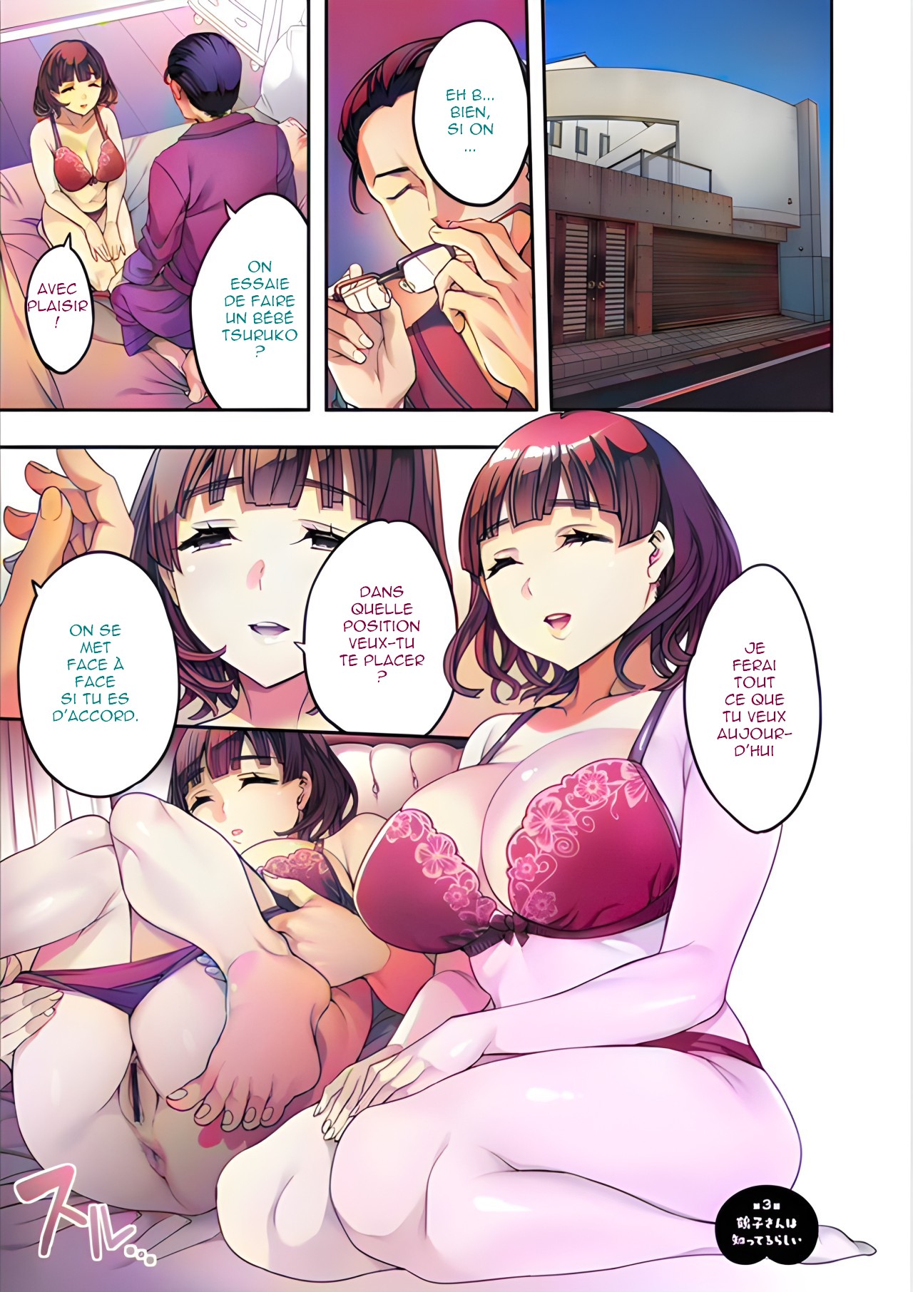 [Emua] Shiritagari Jyoshi [French]  [Digital] numero di immagine  45