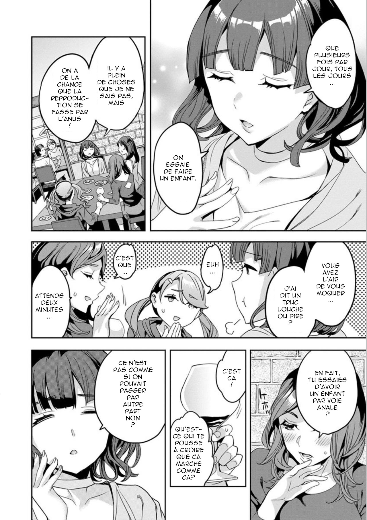 [Emua] Shiritagari Jyoshi [French]  [Digital] numero di immagine  50