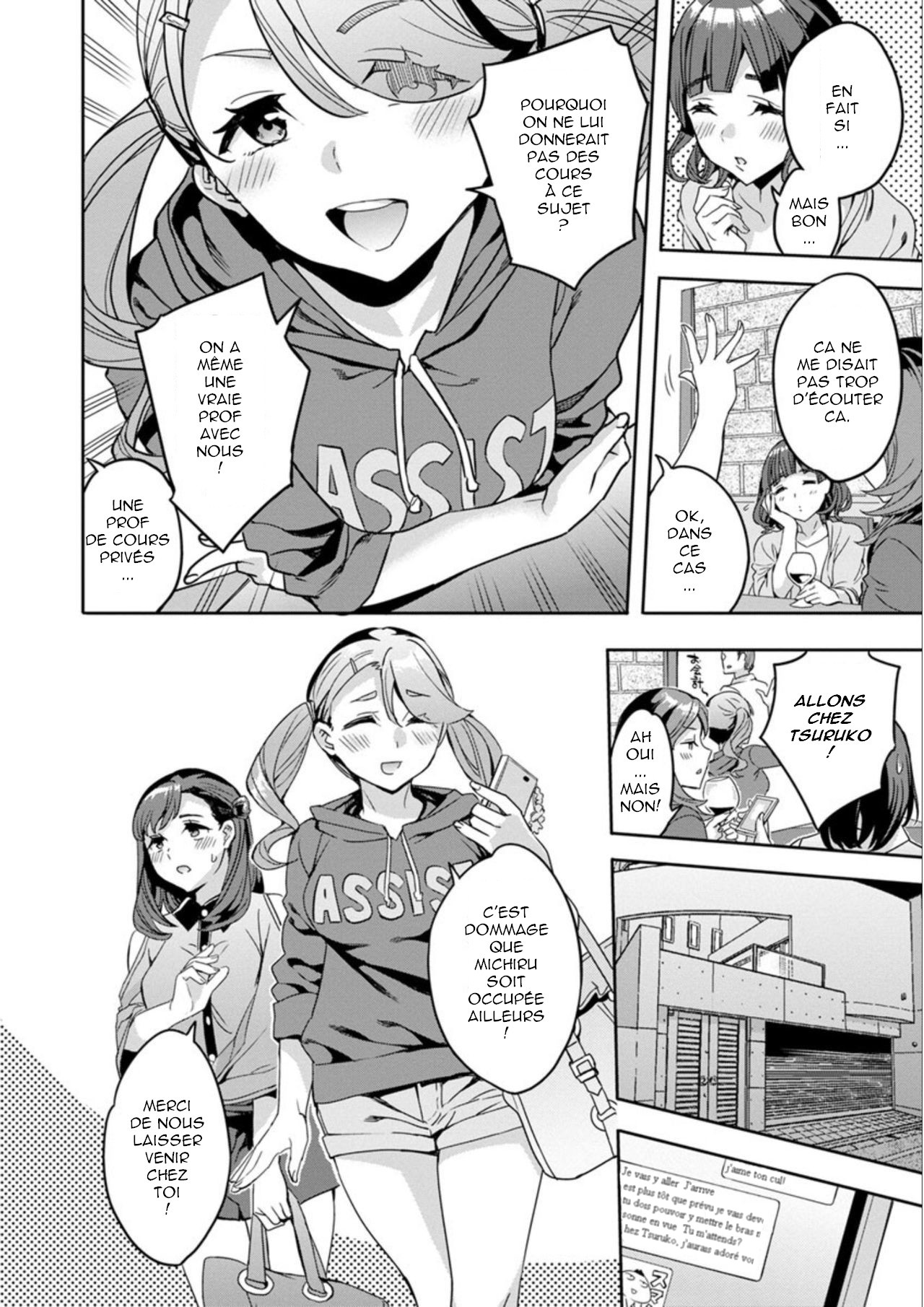 [Emua] Shiritagari Jyoshi [French]  [Digital] numero di immagine  52