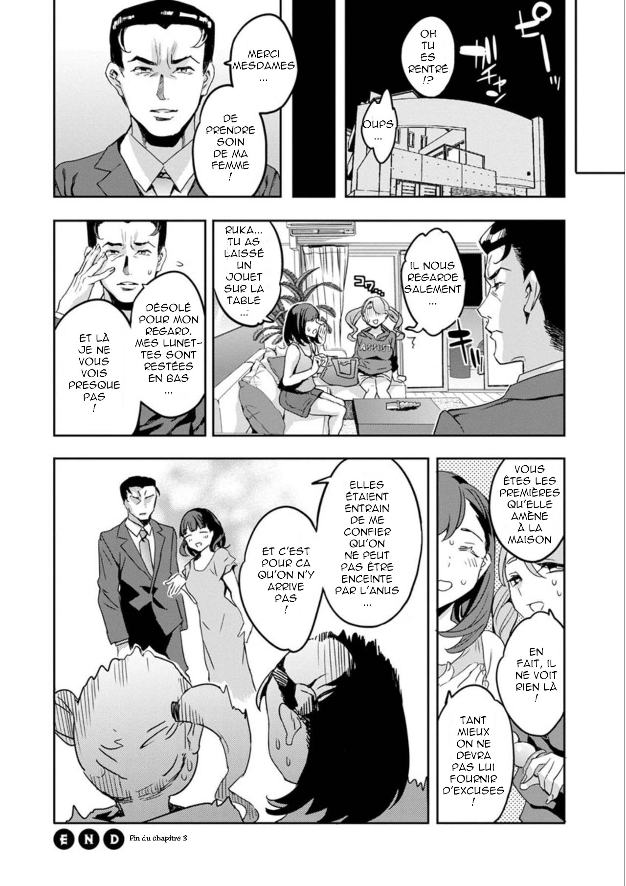 [Emua] Shiritagari Jyoshi [French]  [Digital] numero di immagine  62