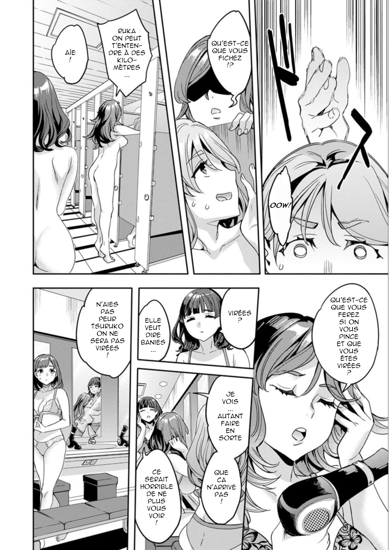 [Emua] Shiritagari Jyoshi [French]  [Digital] numero di immagine  66