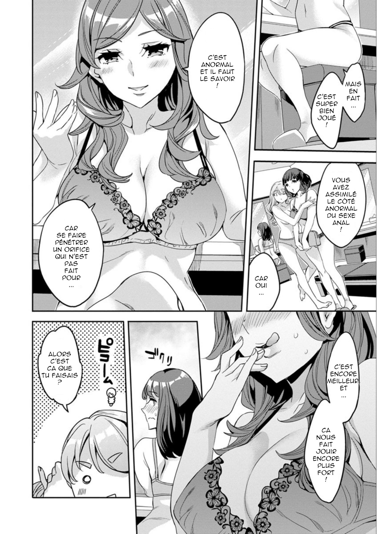 [Emua] Shiritagari Jyoshi [French]  [Digital] numero di immagine  70