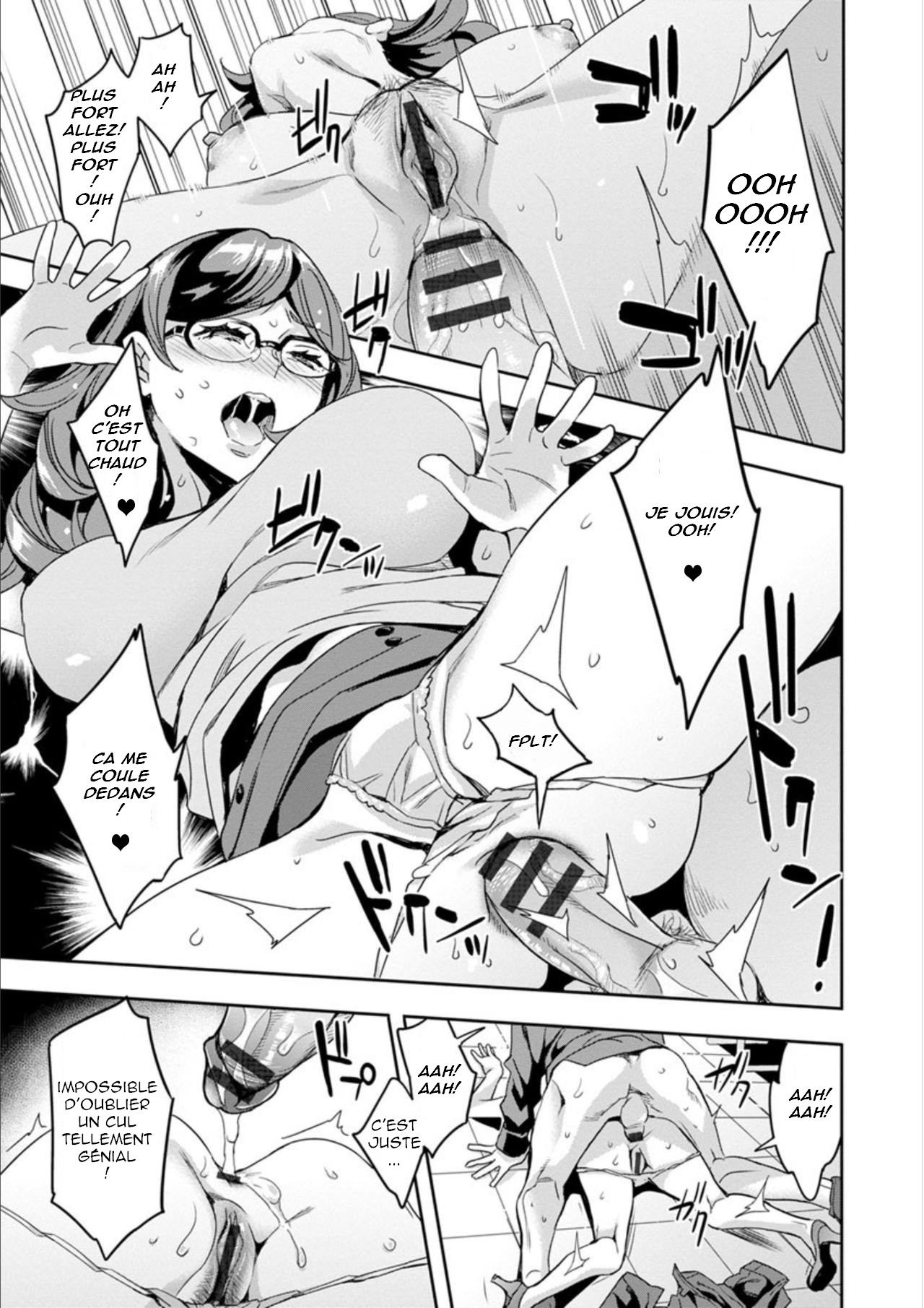 [Emua] Shiritagari Jyoshi [French]  [Digital] numero di immagine  79