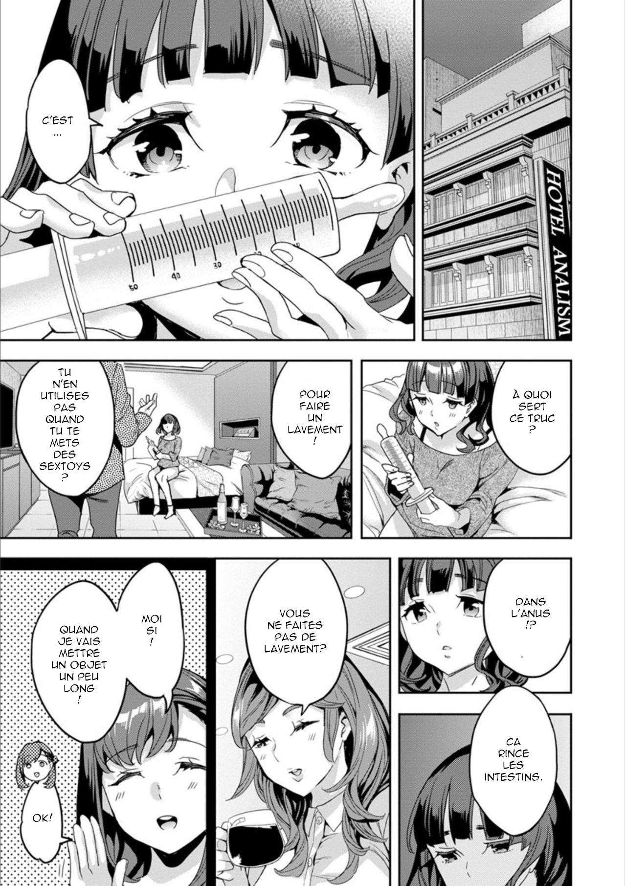 [Emua] Shiritagari Jyoshi [French]  [Digital] numero di immagine  91