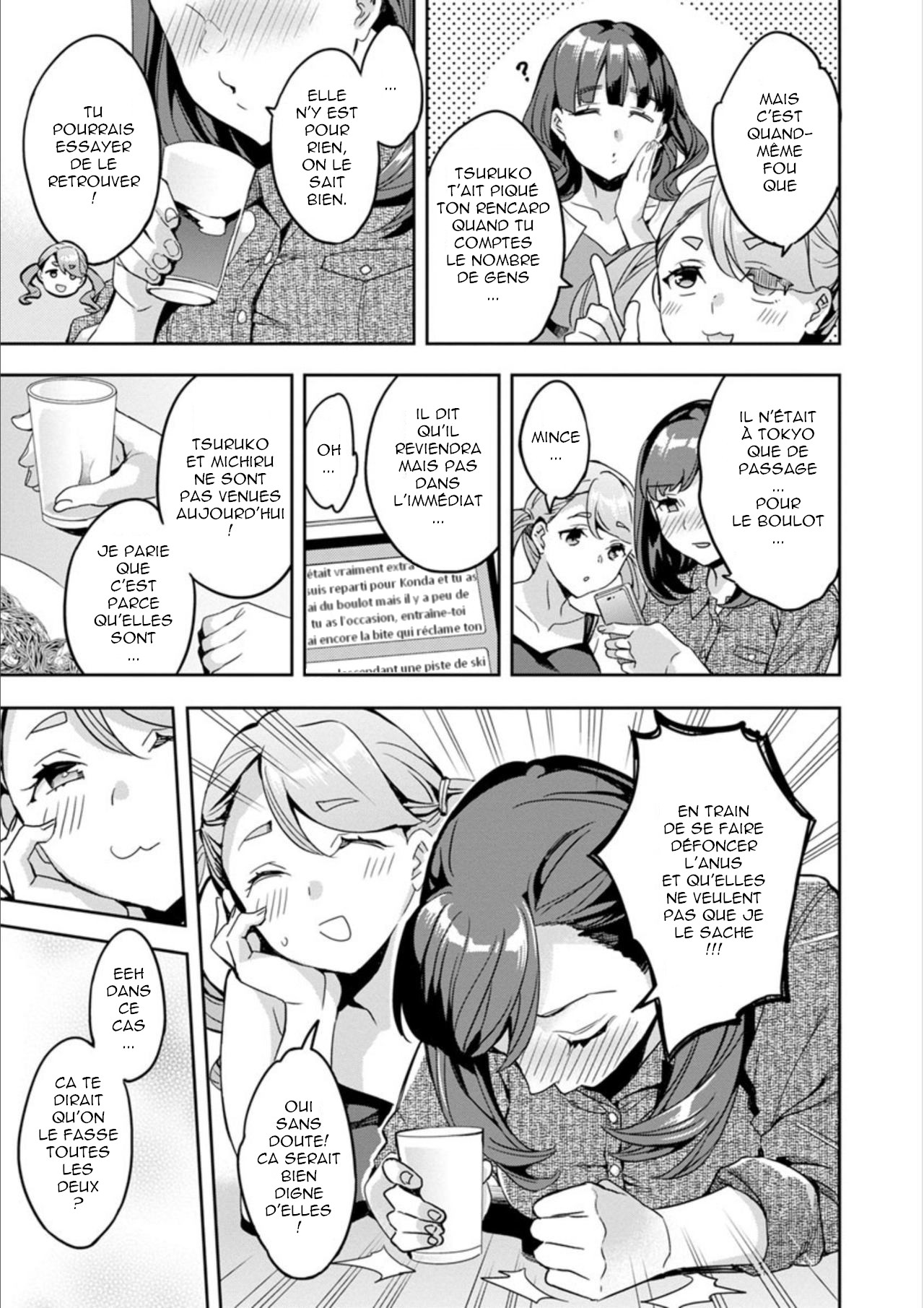 [Emua] Shiritagari Jyoshi [French]  [Digital] numero di immagine  111