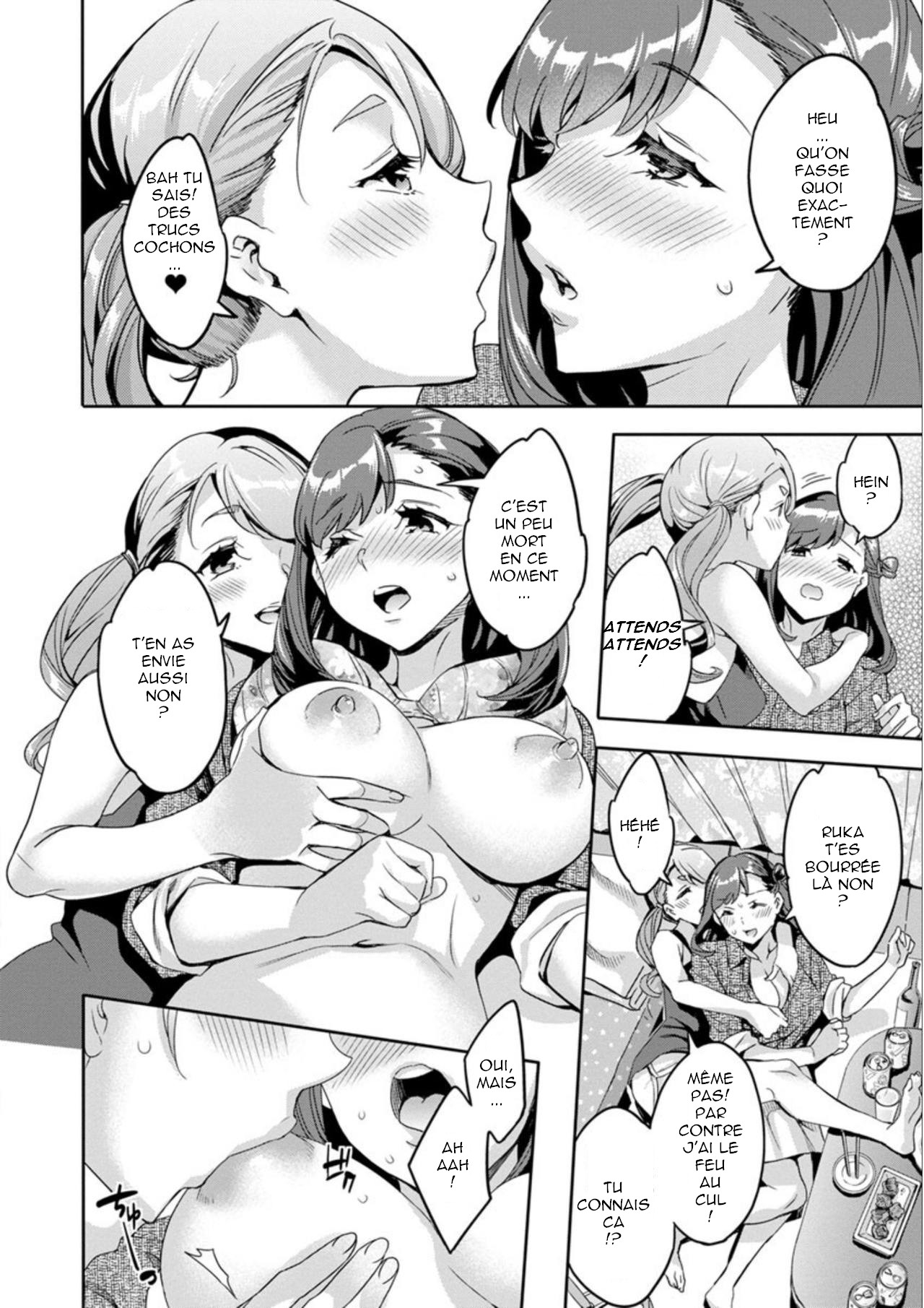 [Emua] Shiritagari Jyoshi [French]  [Digital] numero di immagine  112