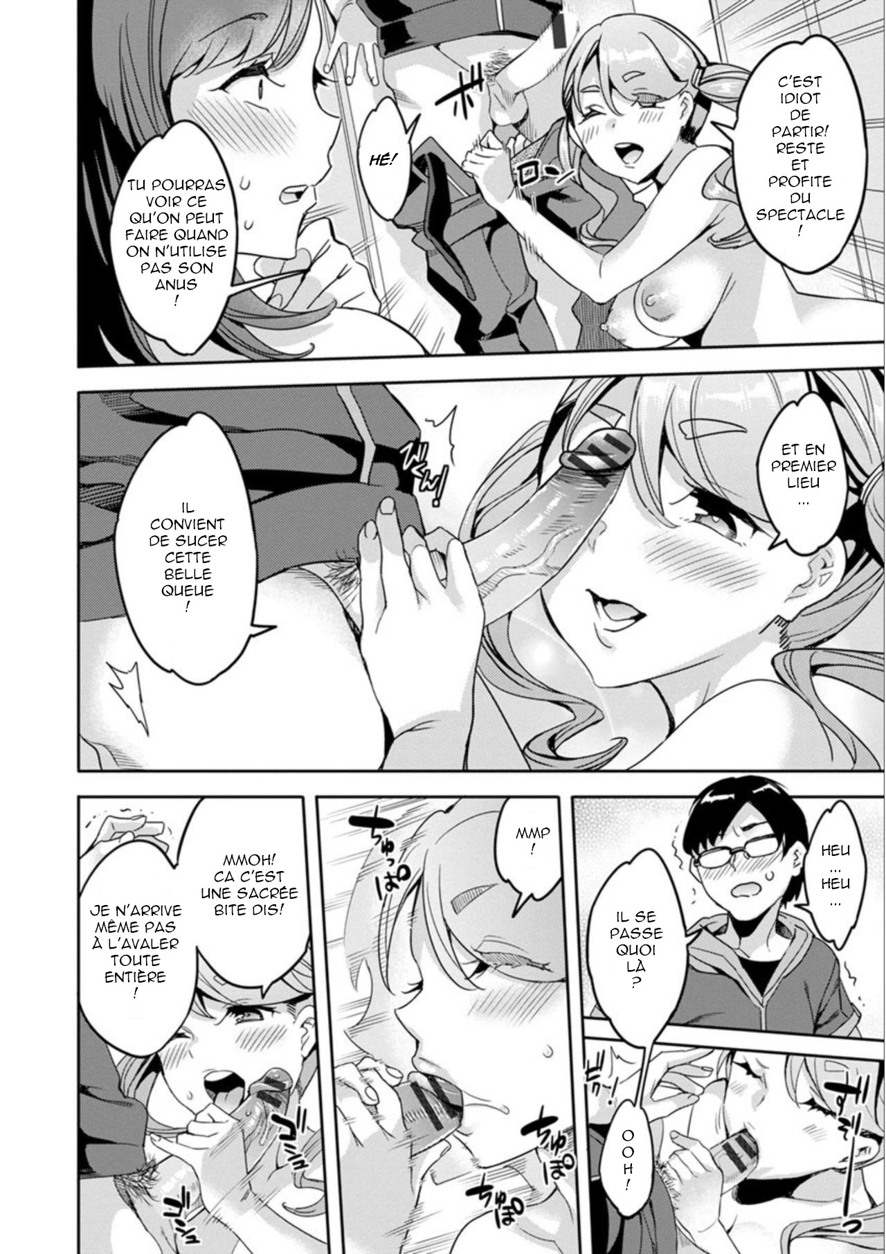 [Emua] Shiritagari Jyoshi [French]  [Digital] numero di immagine  116