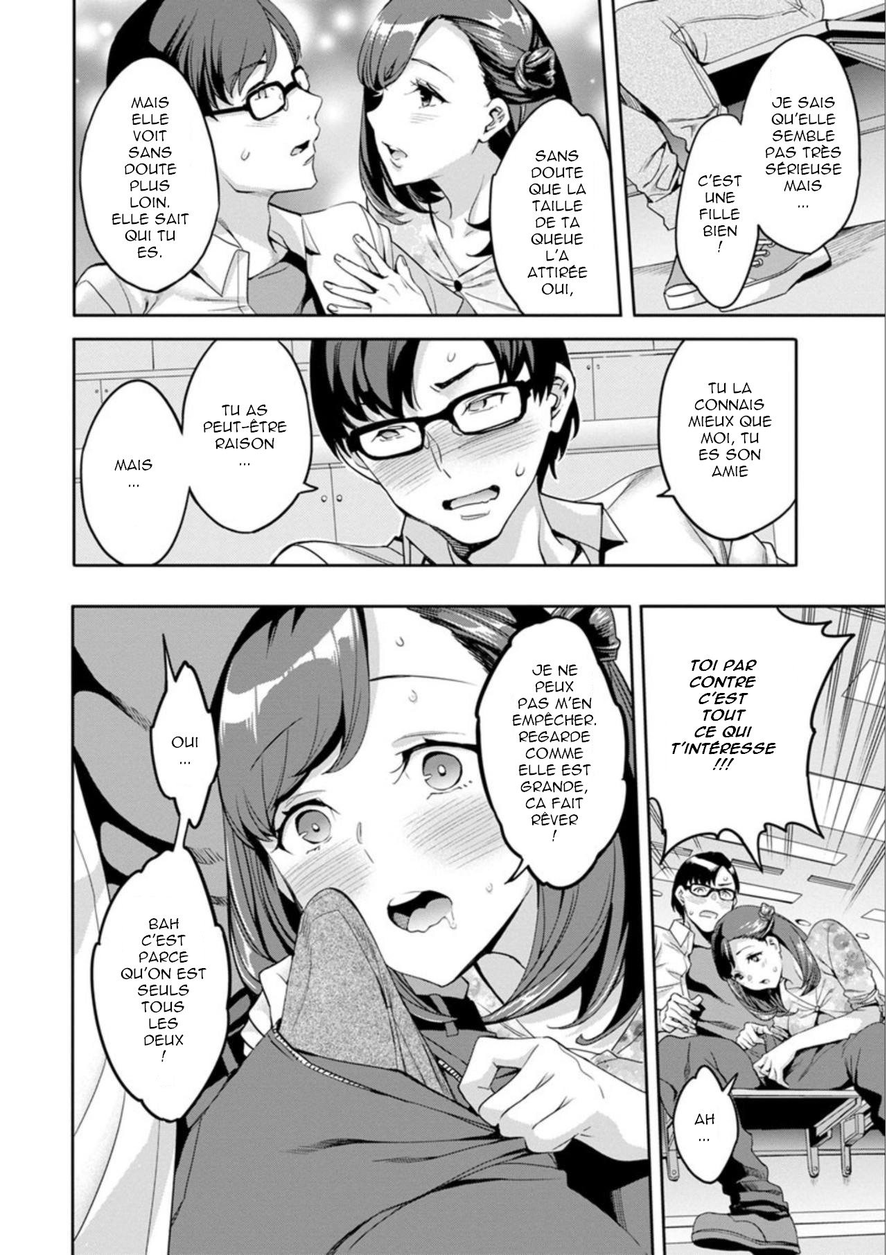 [Emua] Shiritagari Jyoshi [French]  [Digital] numero di immagine  130