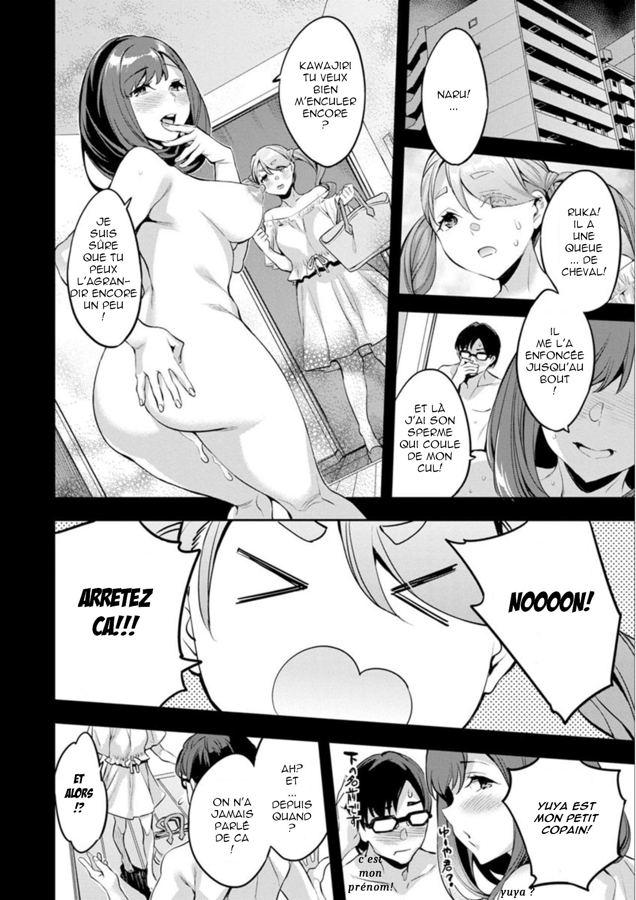 [Emua] Shiritagari Jyoshi [French]  [Digital] numero di immagine  152