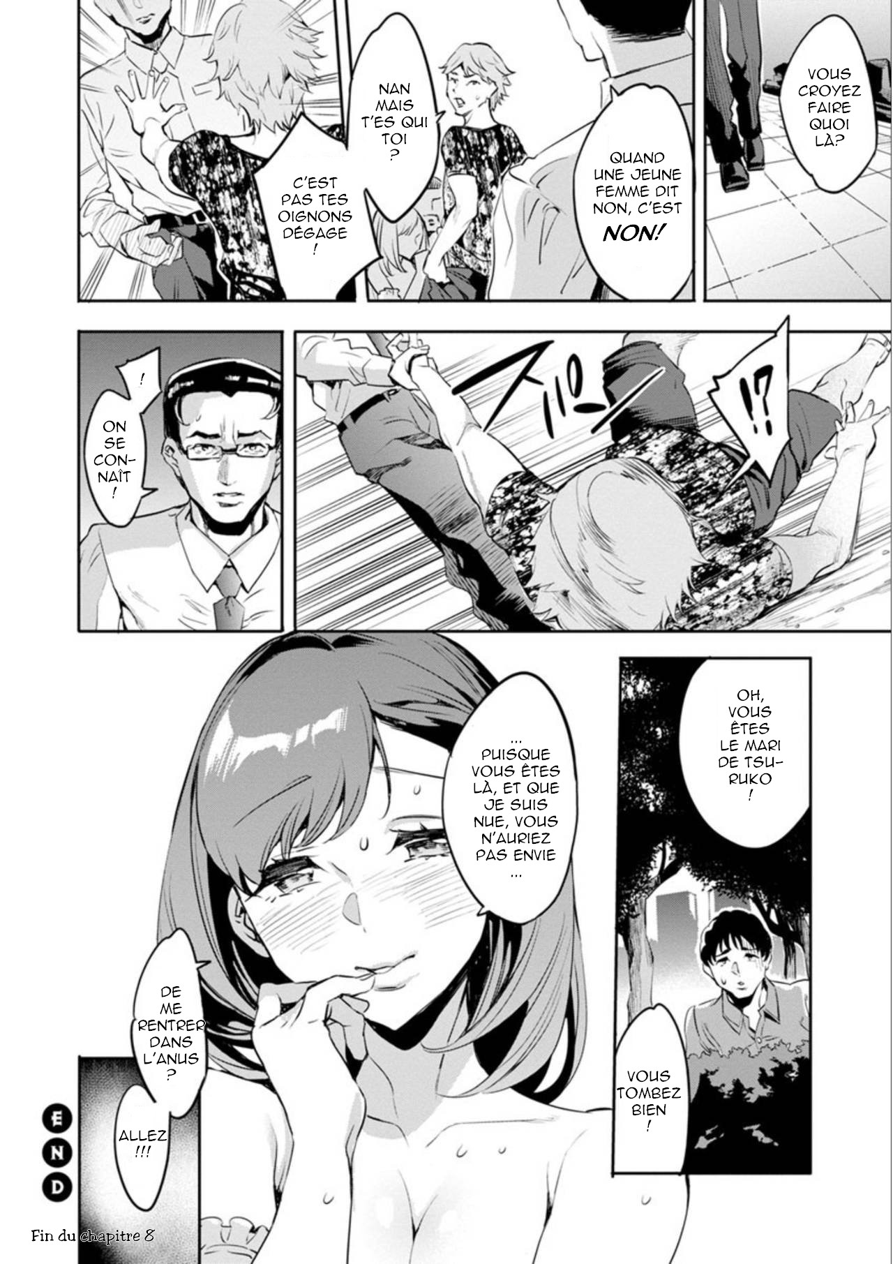 [Emua] Shiritagari Jyoshi [French]  [Digital] numero di immagine  166