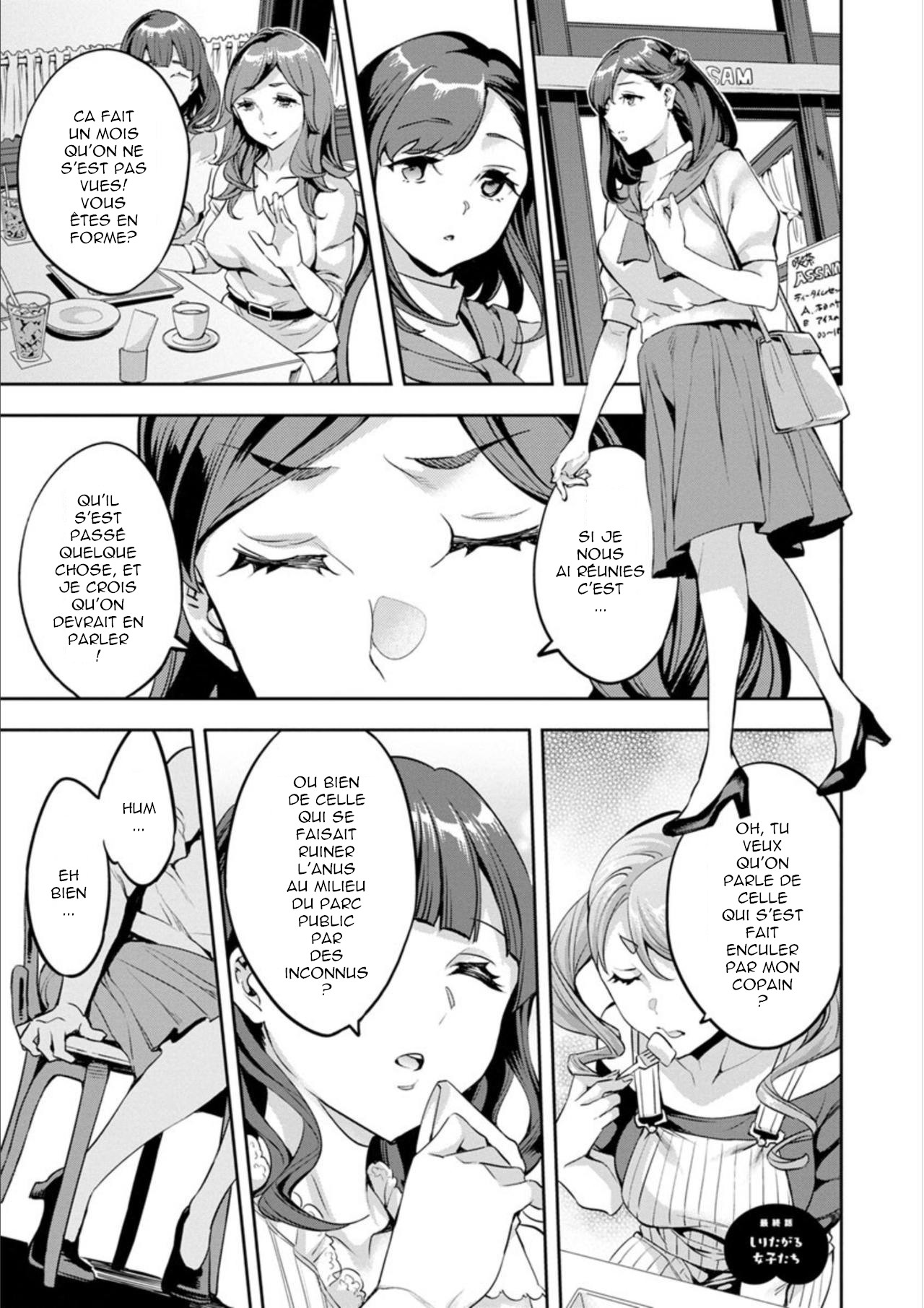 [Emua] Shiritagari Jyoshi [French]  [Digital] numero di immagine  169