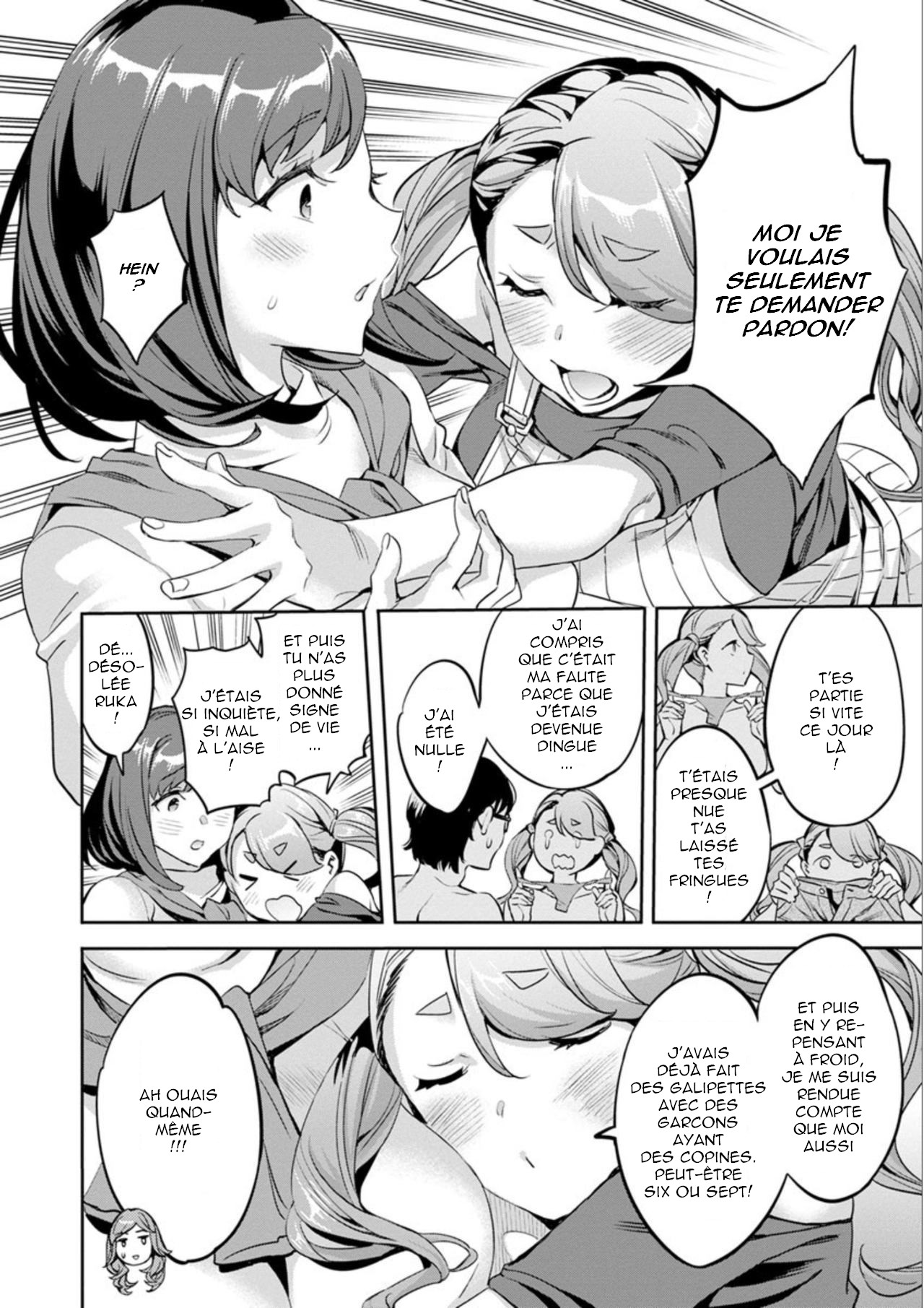 [Emua] Shiritagari Jyoshi [French]  [Digital] numero di immagine  172