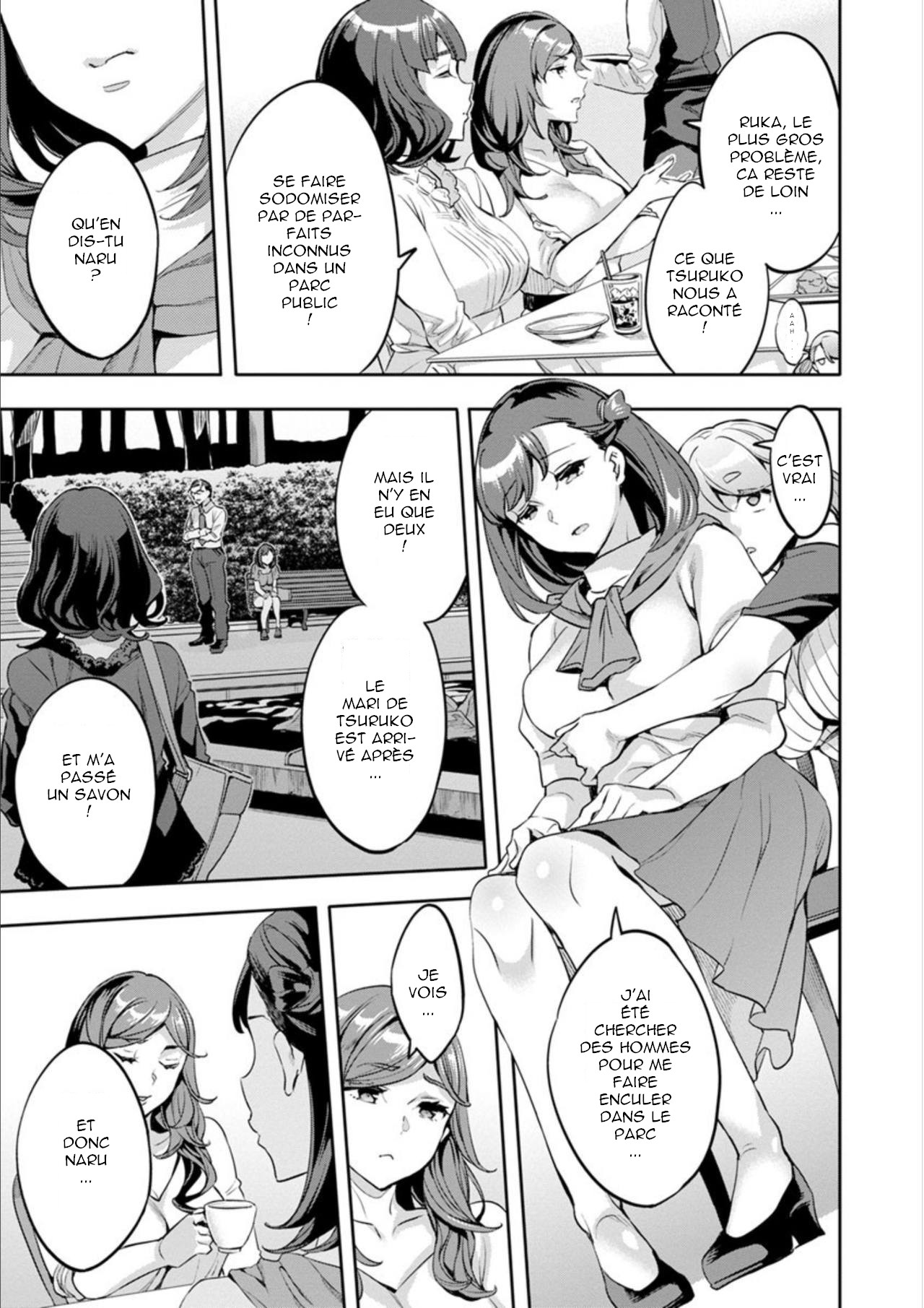 [Emua] Shiritagari Jyoshi [French]  [Digital] numero di immagine  173