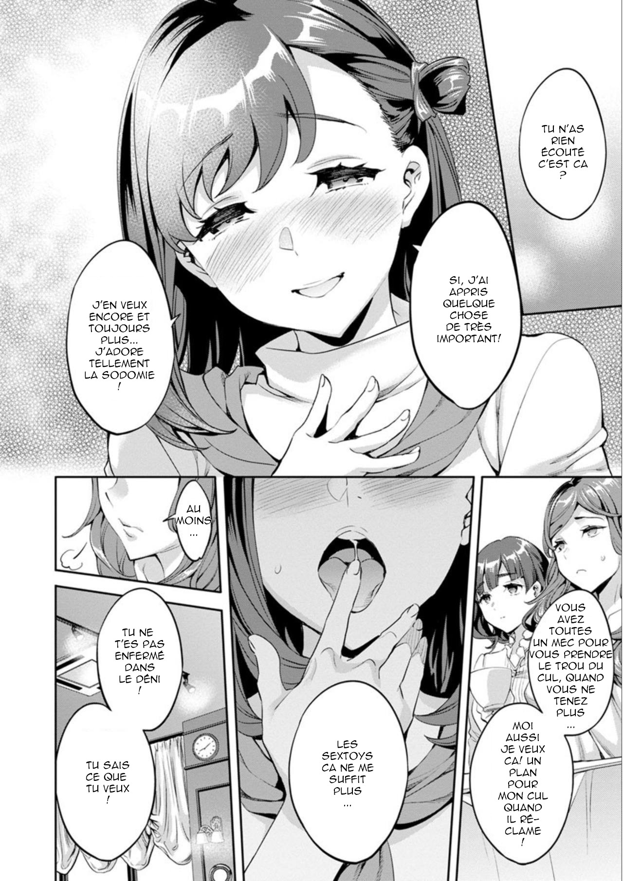 [Emua] Shiritagari Jyoshi [French]  [Digital] numero di immagine  174