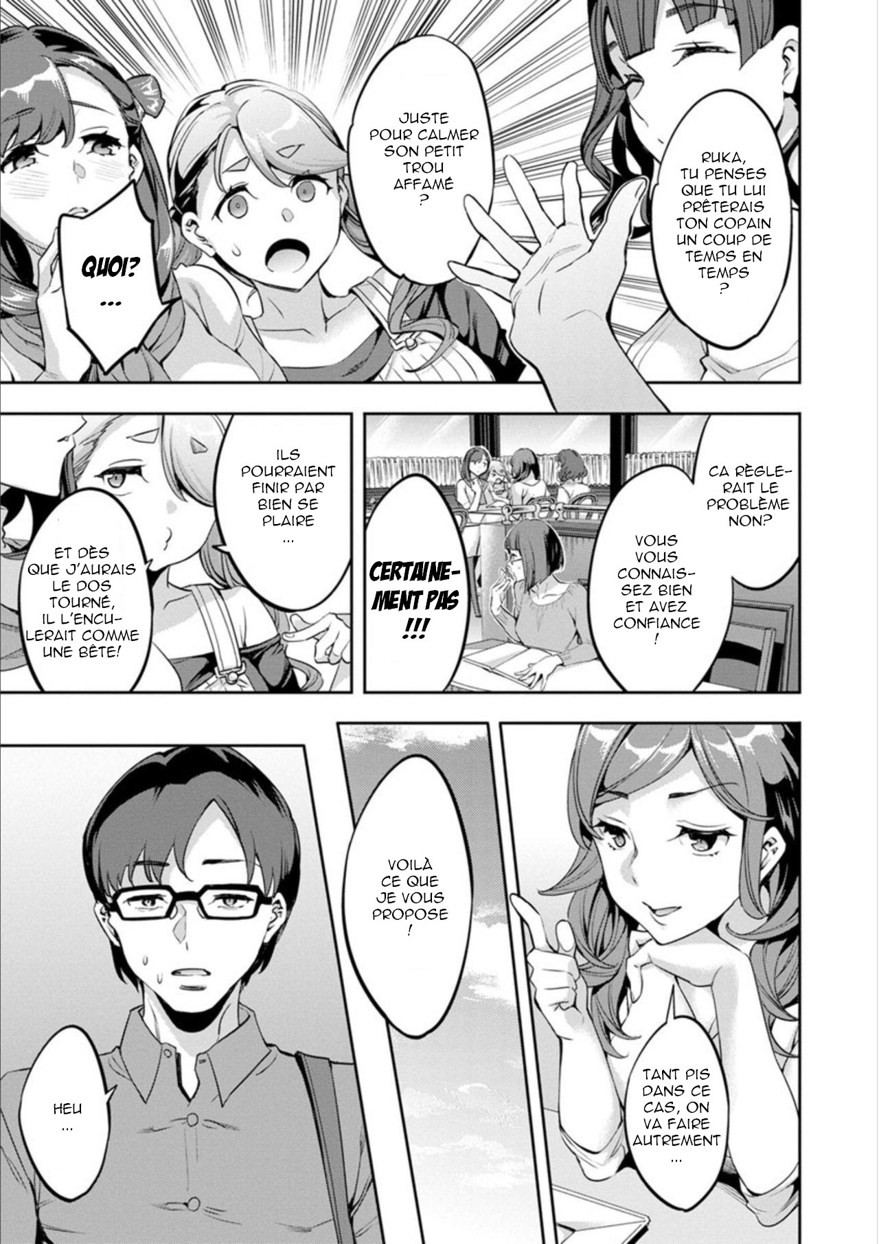 [Emua] Shiritagari Jyoshi [French]  [Digital] numero di immagine  175