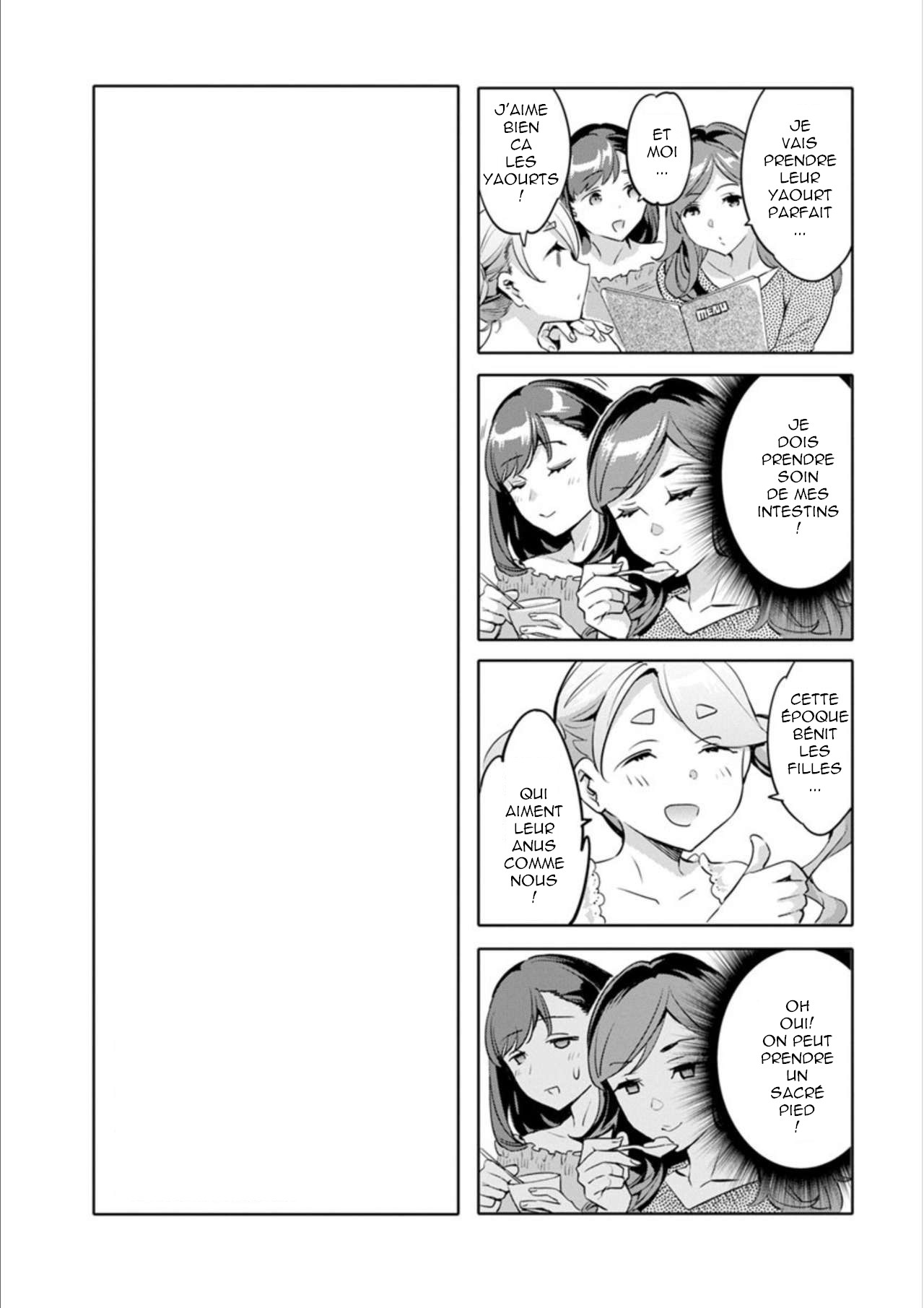 [Emua] Shiritagari Jyoshi [French]  [Digital] numero di immagine  189