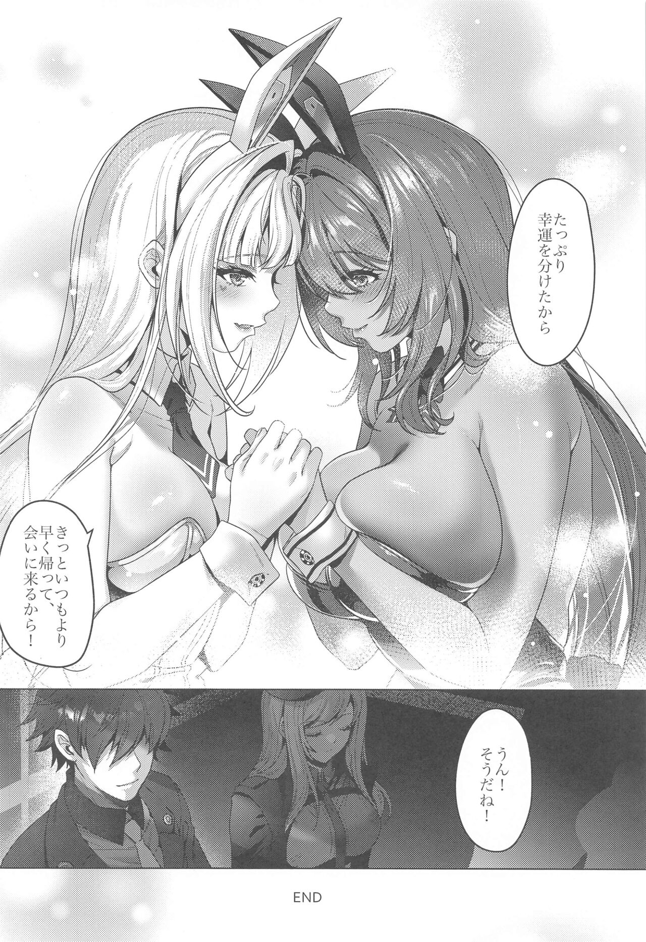 (HaruCC32) [RedDelicious (Sha)]  LUCKY CHARGE   (Goddess of Victory: Nikke) numero di immagine  19