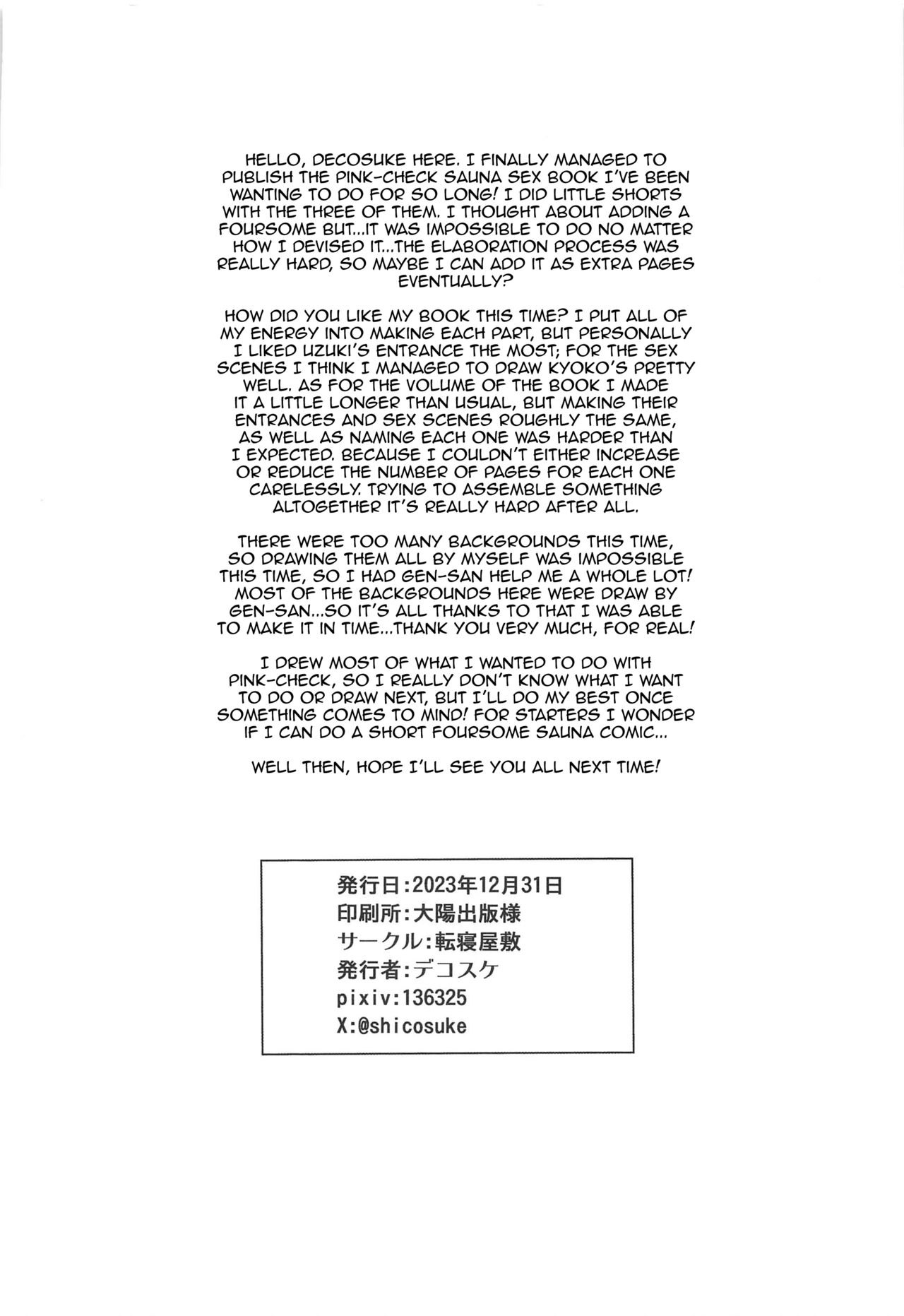 (C103) [UTATANEYASHIKI (Decosuke)] PinChe to Sauna de Totonou Hon | A book about relaxing in the sauna with Pink-Check (THE iDOLM@STER CINDERELLA GIRLS) [English] [Im Simon! 93.7] imagen número 33