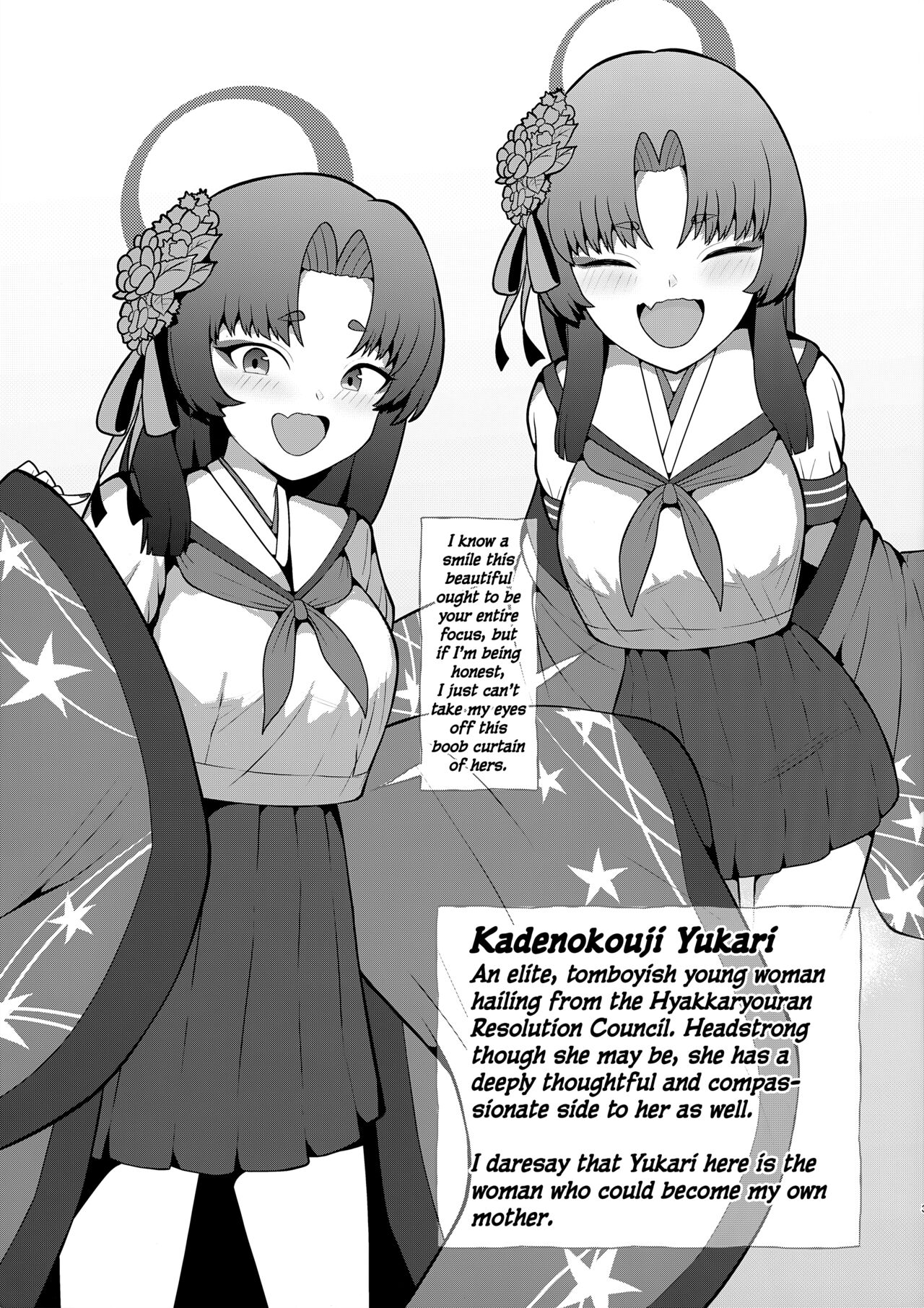 (C103) [Galactica Phantom (Norman)] Norman's Selection 2! (Blue Archive) [English] [head empty] изображение № 3