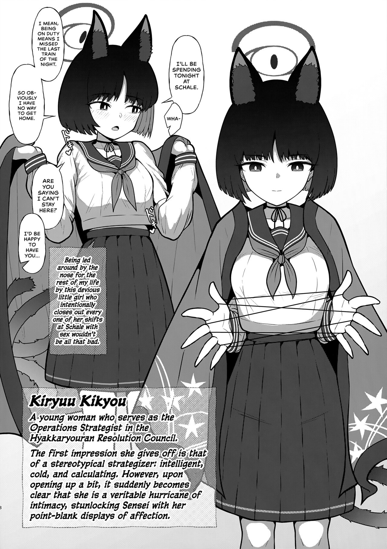 (C103) [Galactica Phantom (Norman)] Norman's Selection 2! (Blue Archive) [English] [head empty] изображение № 8