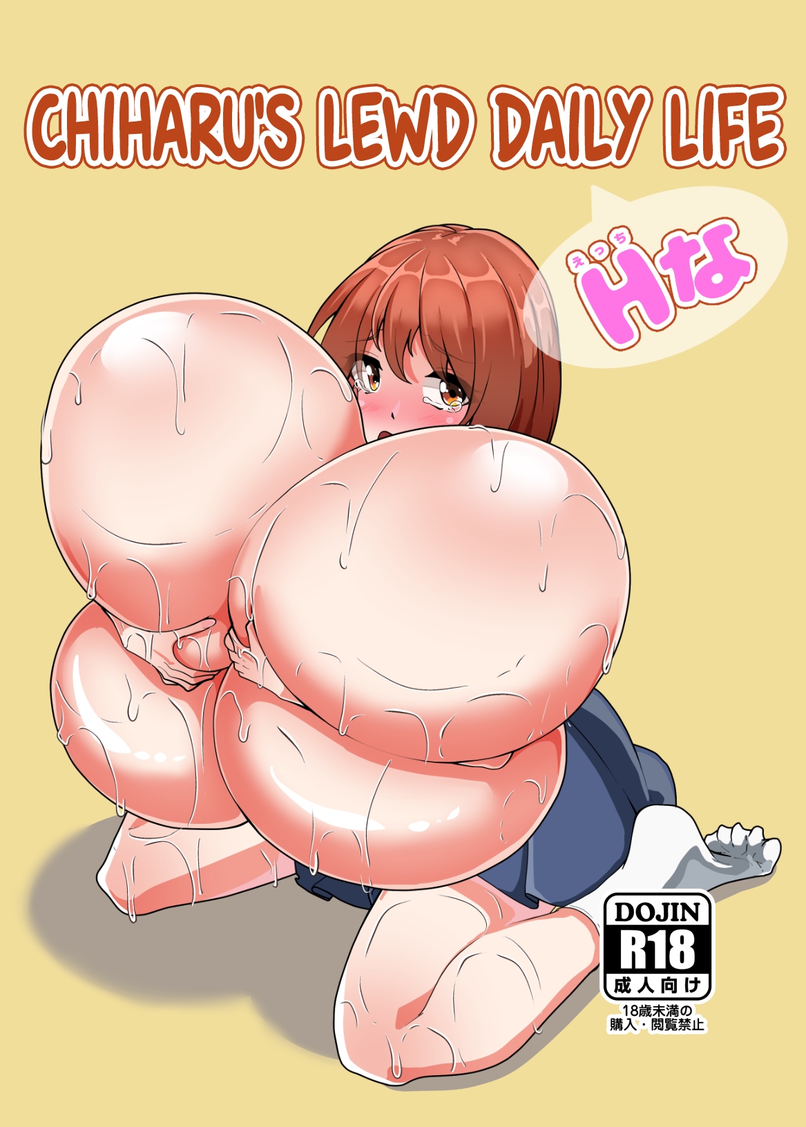 [Totsugeki! Tonari no Hijoushoku!! (Buuta)] Chiharu-chan no H na Nichijou [English] [Digital] image number 1