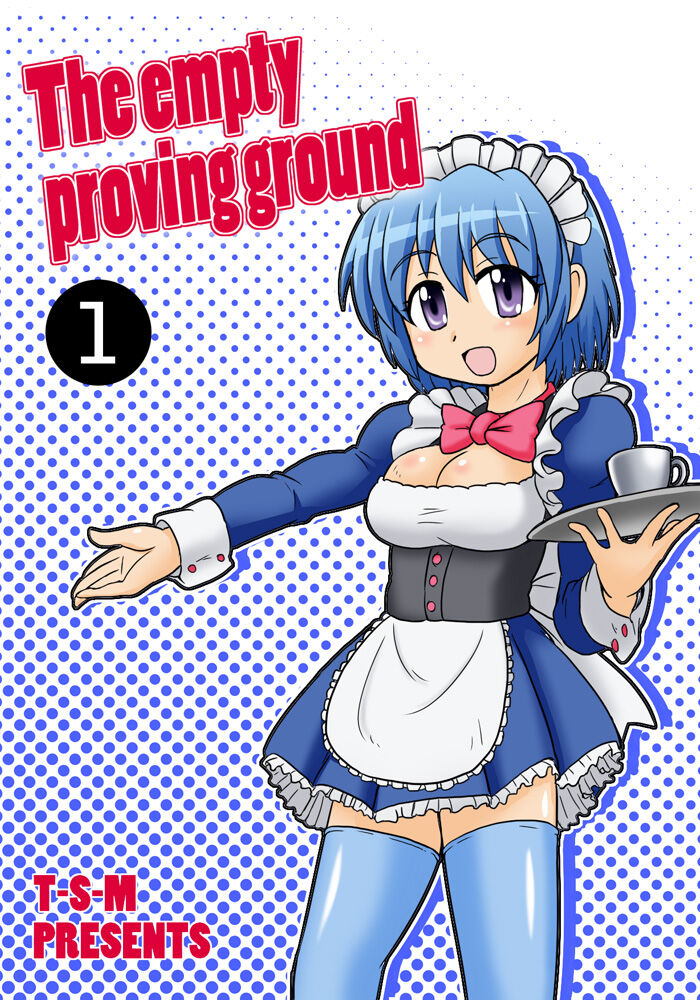 [Joutai Henka] Empty Test Site 01 изображение № 1