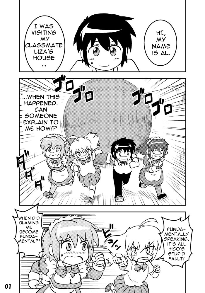 [Joutai Henka] Empty Test Site 01 изображение № 2