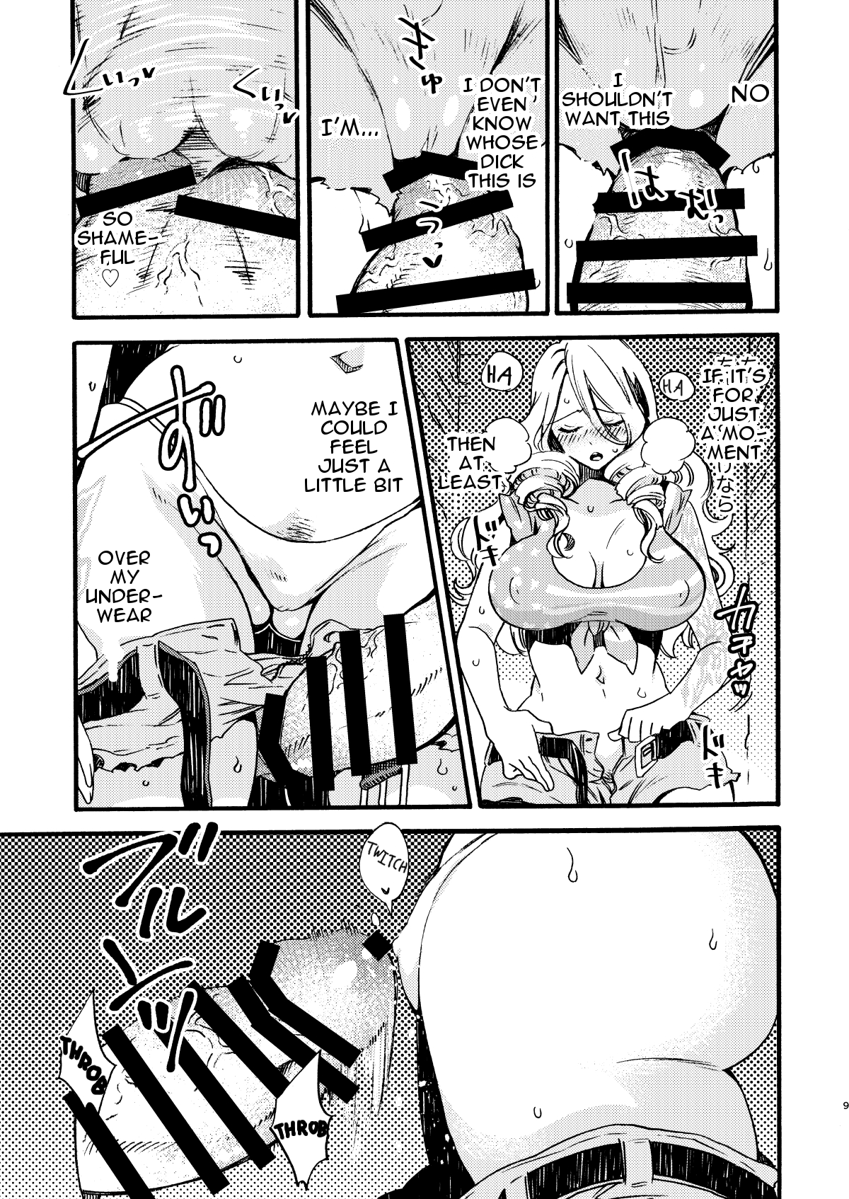 [FUKUFUKU KITCHEN (ODASHI)] GLORYHOLE [English] 이미지 번호 8