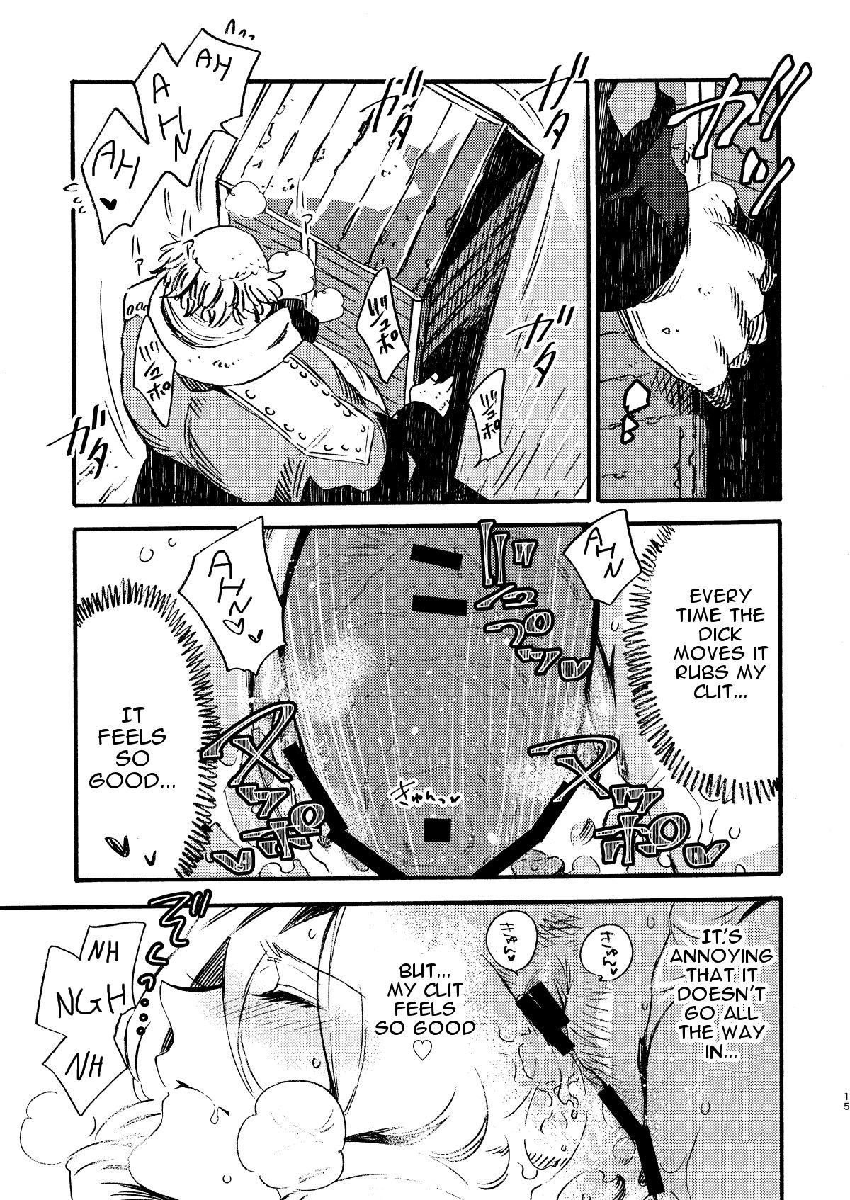 [FUKUFUKU KITCHEN (ODASHI)] GLORYHOLE [English] 이미지 번호 14