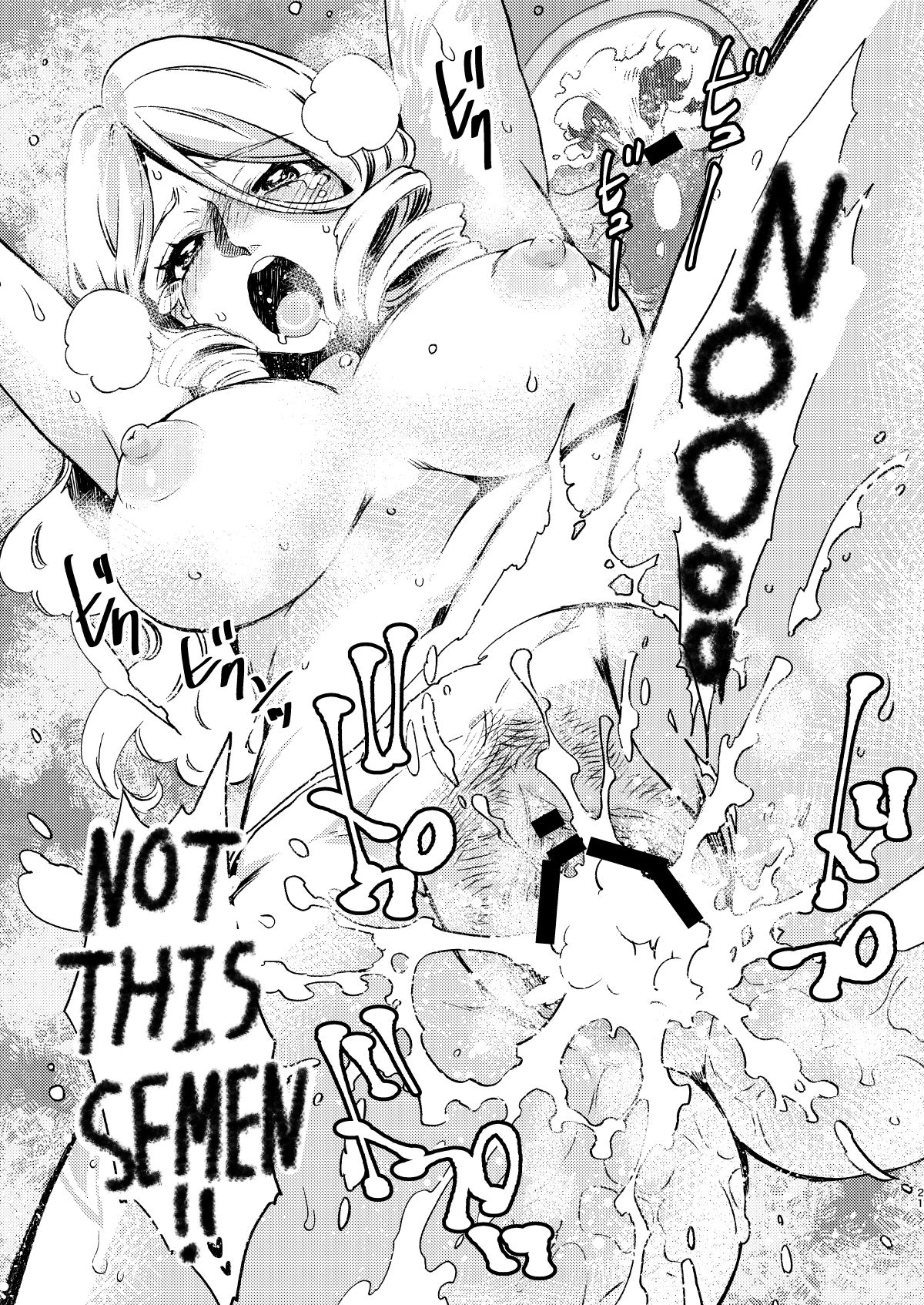 [FUKUFUKU KITCHEN (ODASHI)] GLORYHOLE [English] 이미지 번호 20