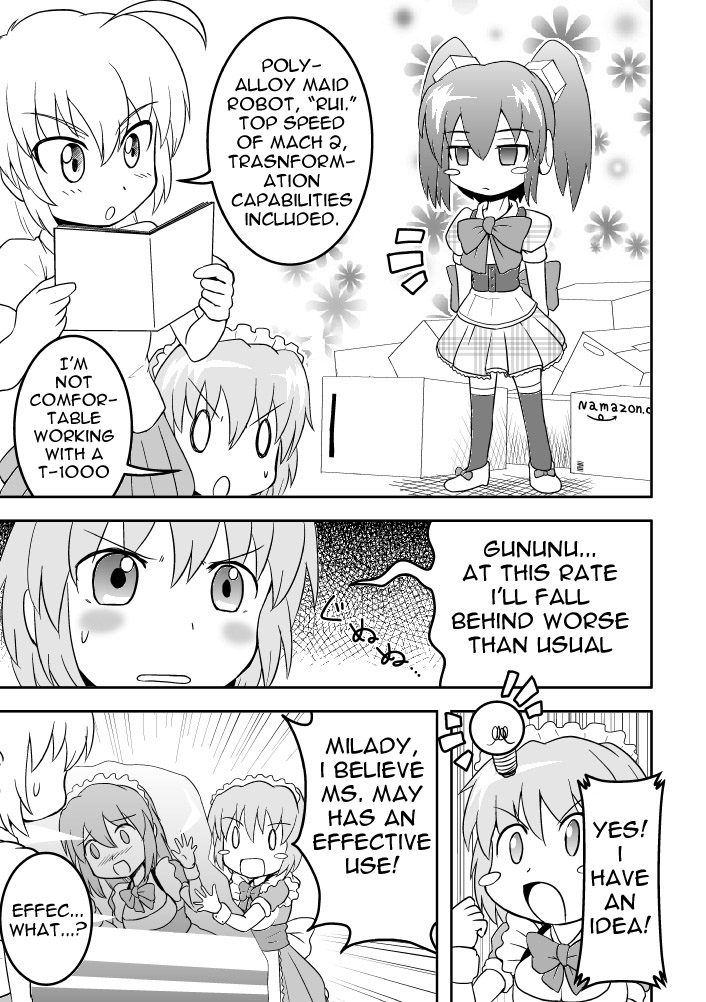 [Joutai Henka] Empty Test Site 02 & 03 图片编号 3