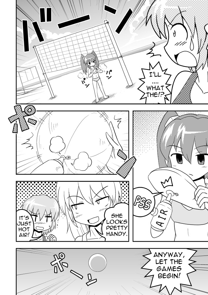 [Joutai Henka] Empty Test Site 02 & 03 图片编号 6