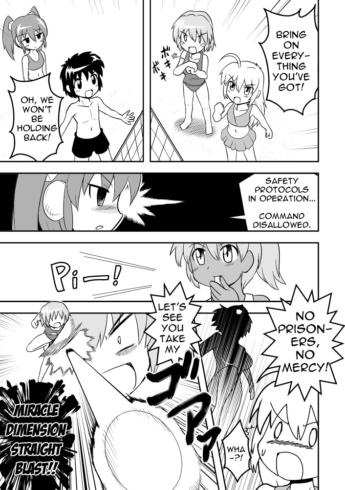 [Joutai Henka] Empty Test Site 02 & 03 图片编号 7