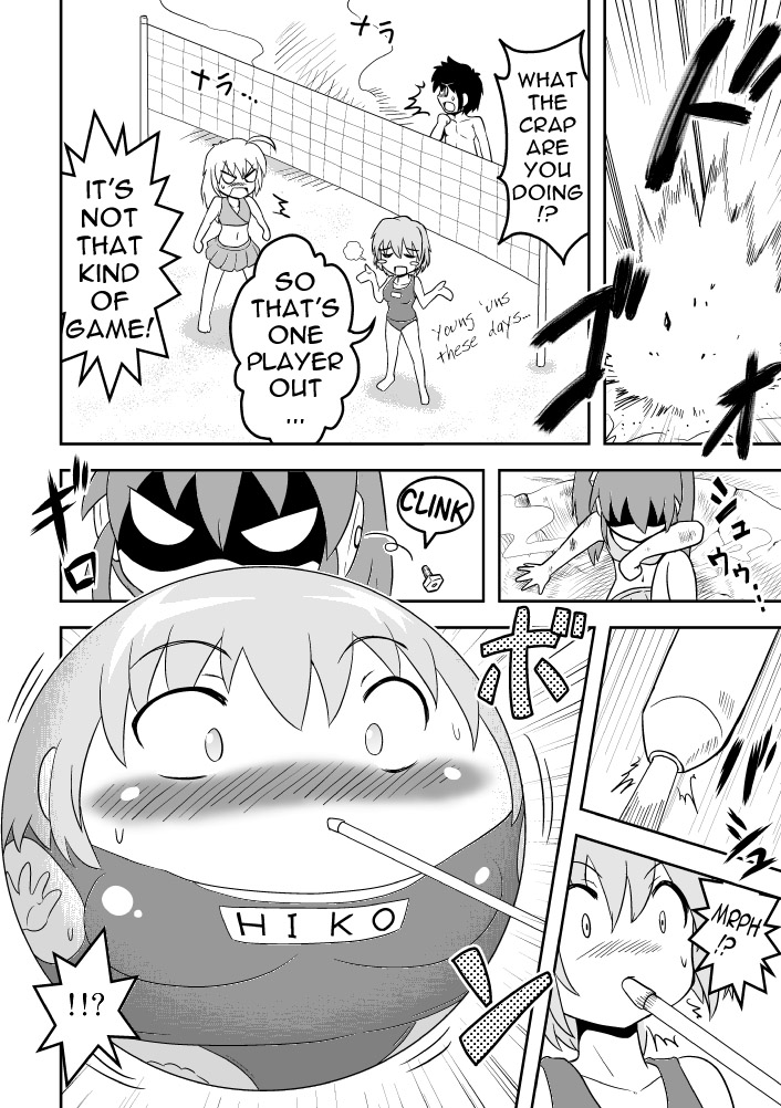 [Joutai Henka] Empty Test Site 02 & 03 图片编号 8