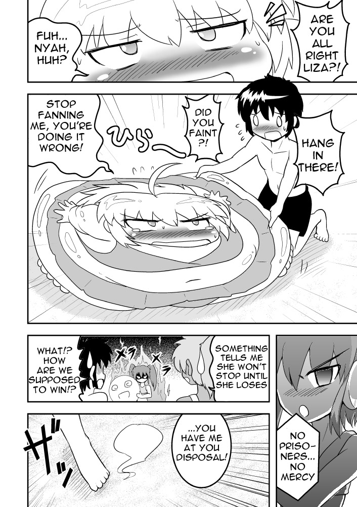 [Joutai Henka] Empty Test Site 02 & 03 图片编号 10