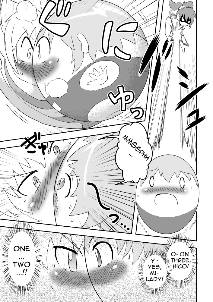 [Joutai Henka] Empty Test Site 02 & 03 图片编号 15