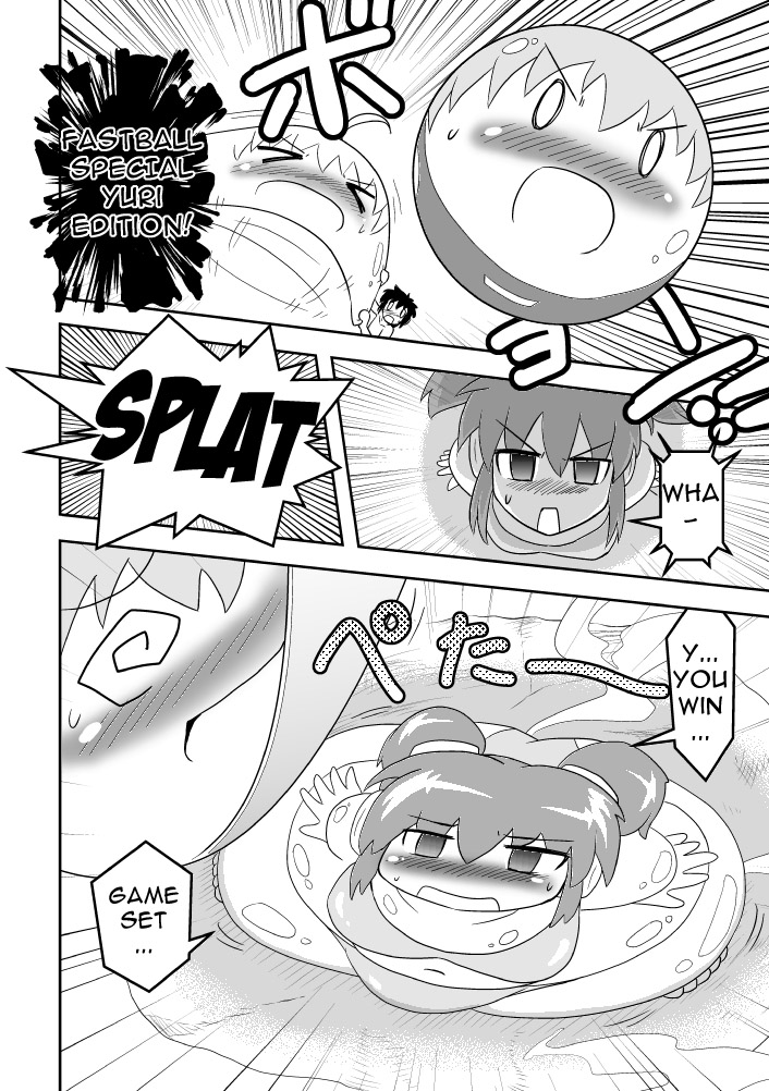 [Joutai Henka] Empty Test Site 02 & 03 图片编号 16