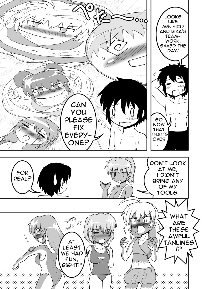 [Joutai Henka] Empty Test Site 02 & 03 图片编号 17