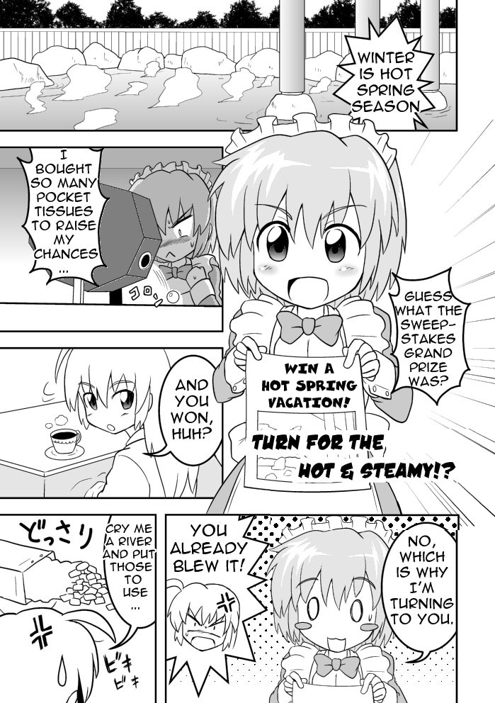 [Joutai Henka] Empty Test Site 02 & 03 图片编号 19