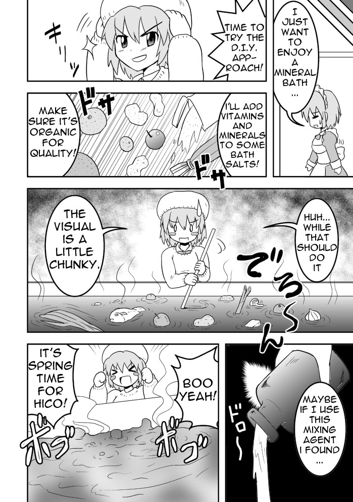 [Joutai Henka] Empty Test Site 02 & 03 图片编号 20