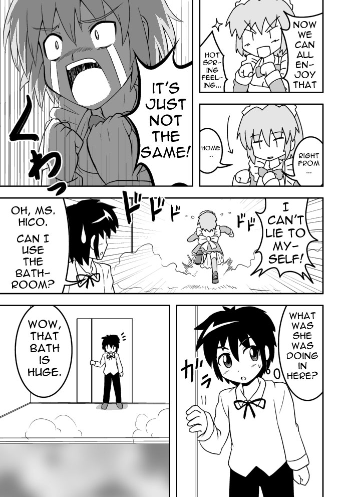 [Joutai Henka] Empty Test Site 02 & 03 图片编号 21