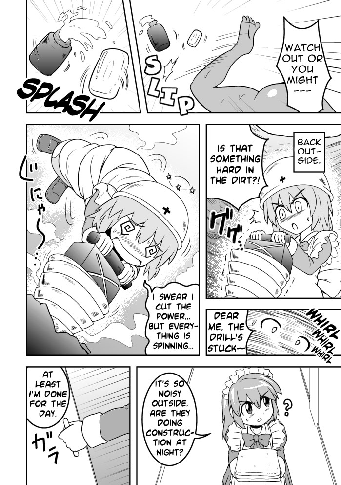 [Joutai Henka] Empty Test Site 02 & 03 图片编号 32