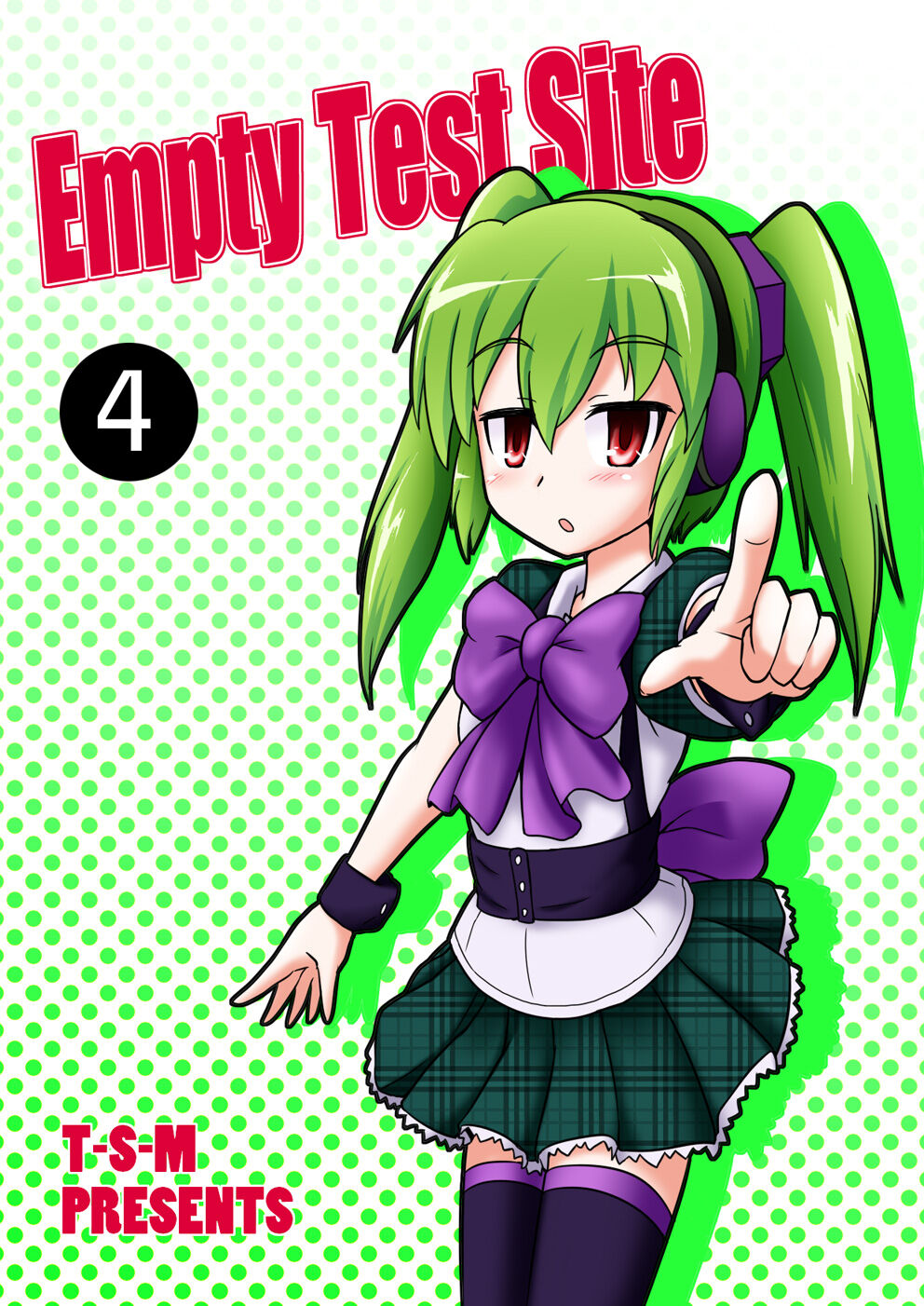 [Joutai Henka] Empty Test Site 04 image number 1