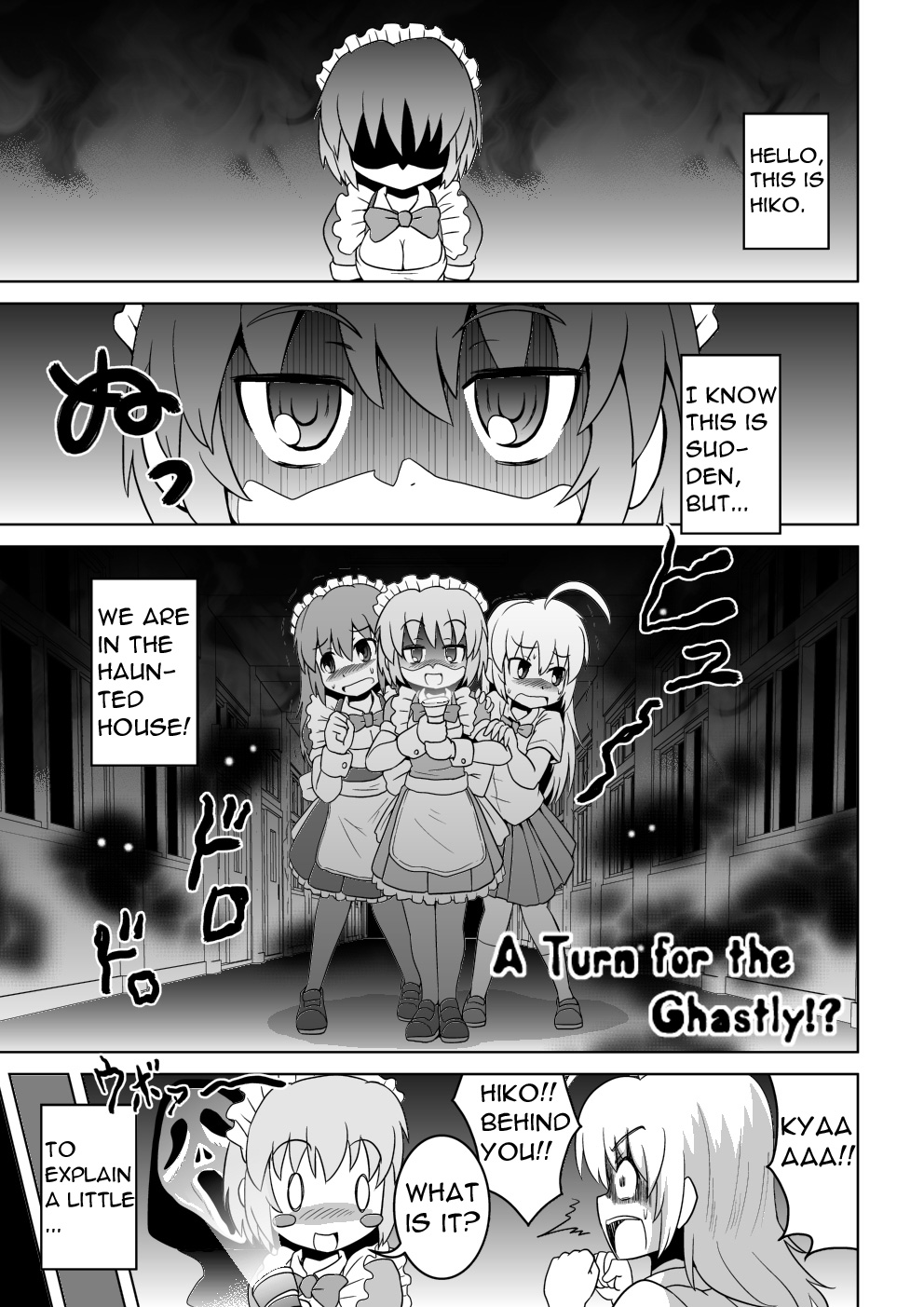 [Joutai Henka] Empty Test Site 04 image number 2